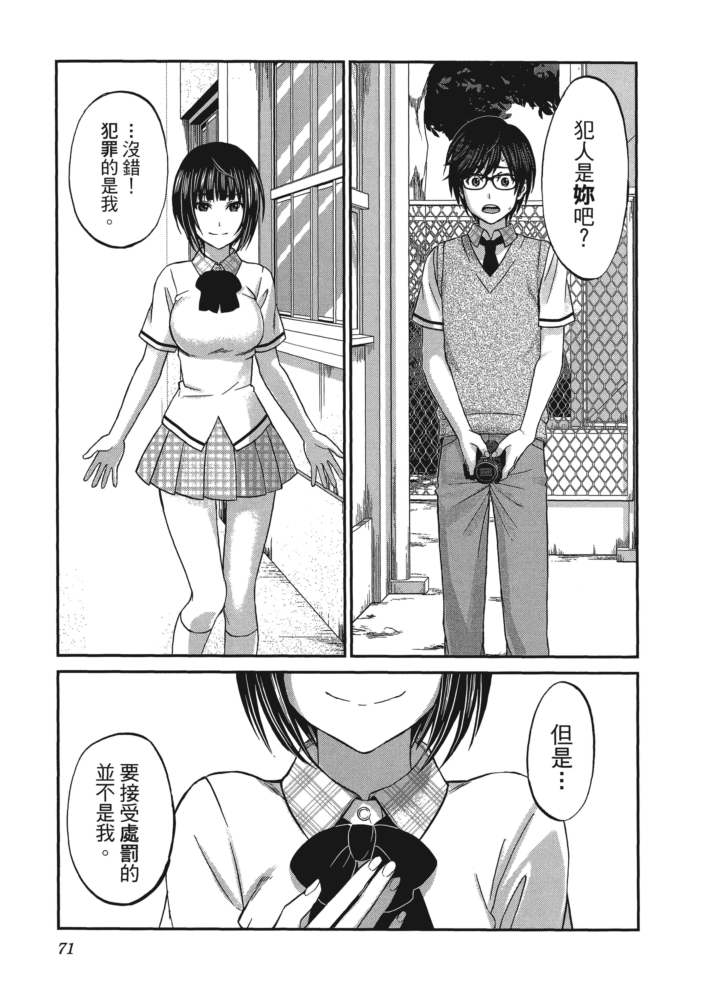 第 1 卷 第 75 页