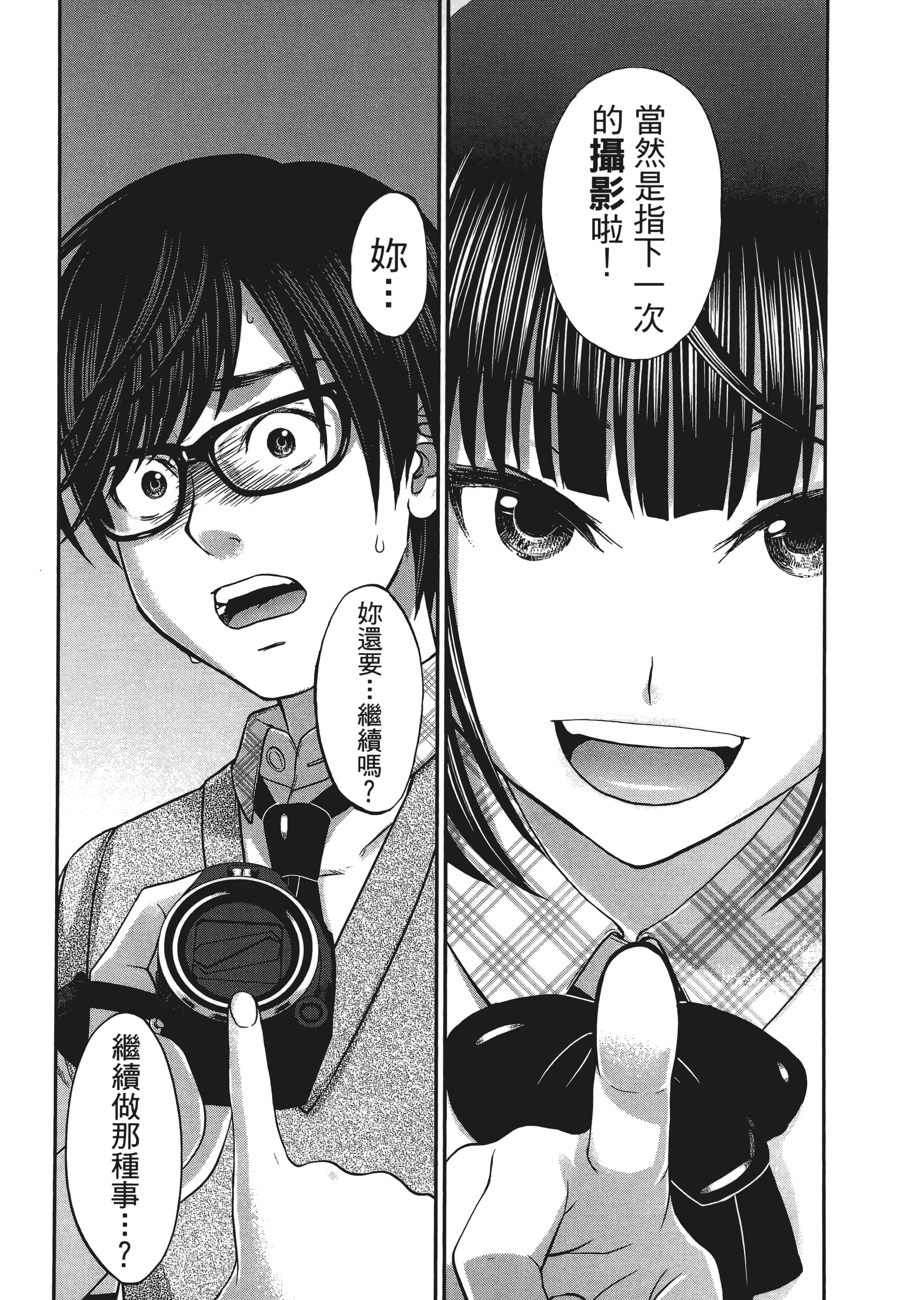 第 1 卷 第 77 页