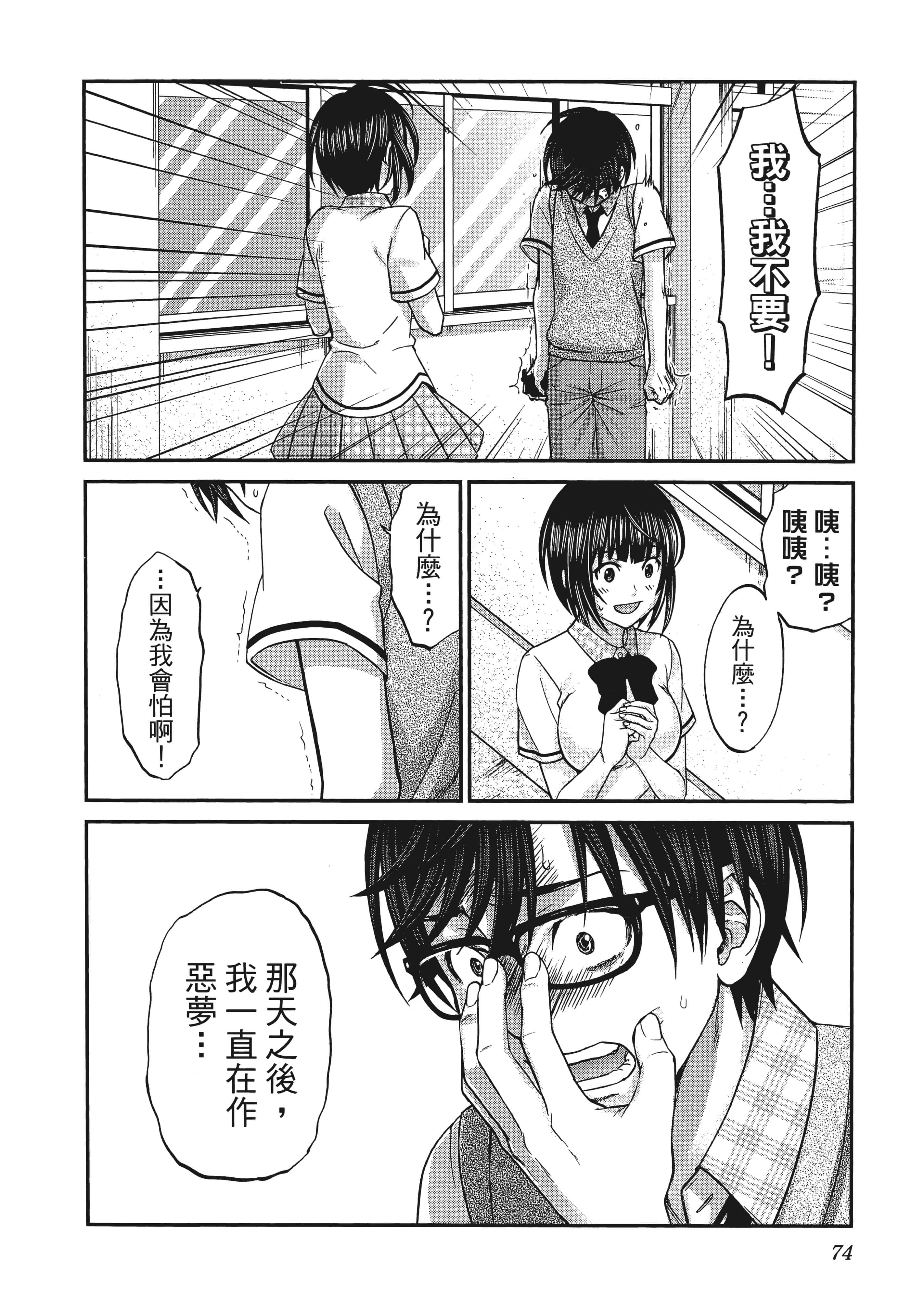 第 1 卷 第 78 页
