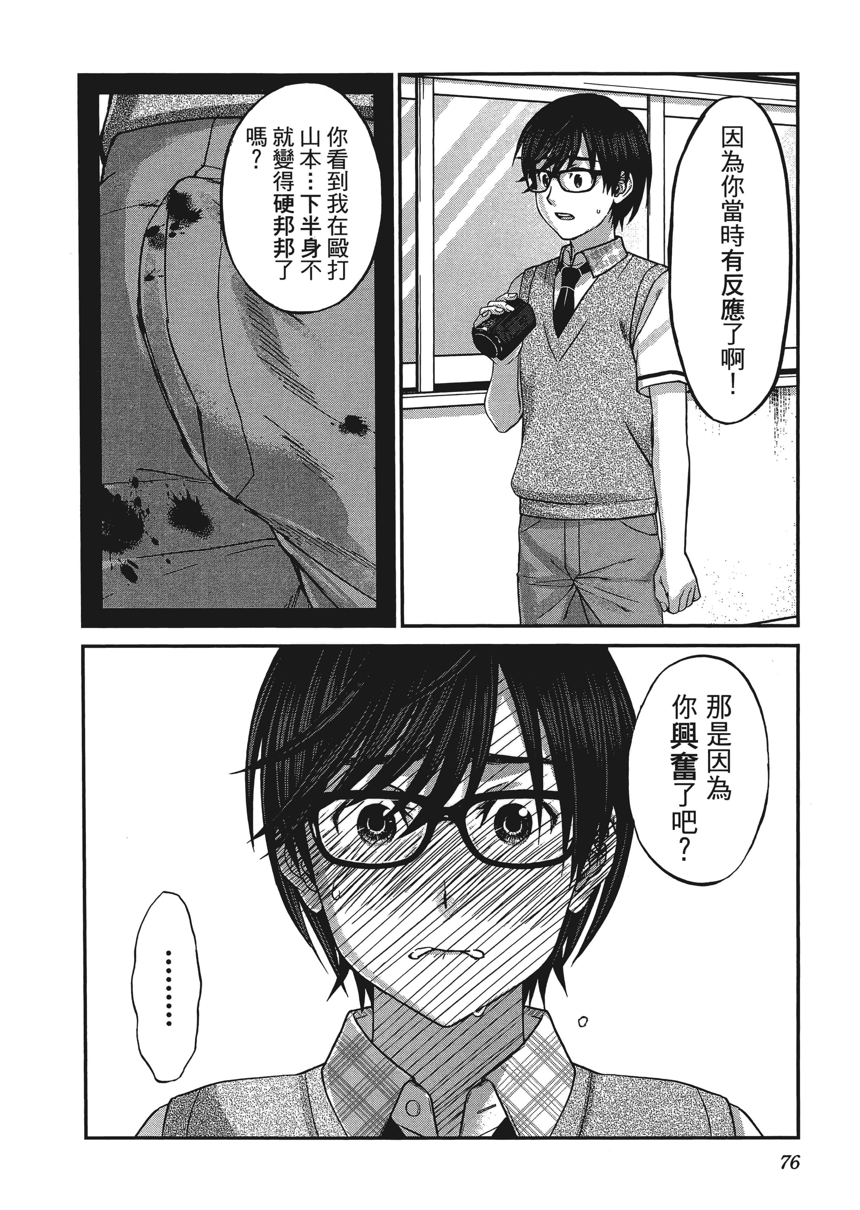 第 1 卷 第 80 页