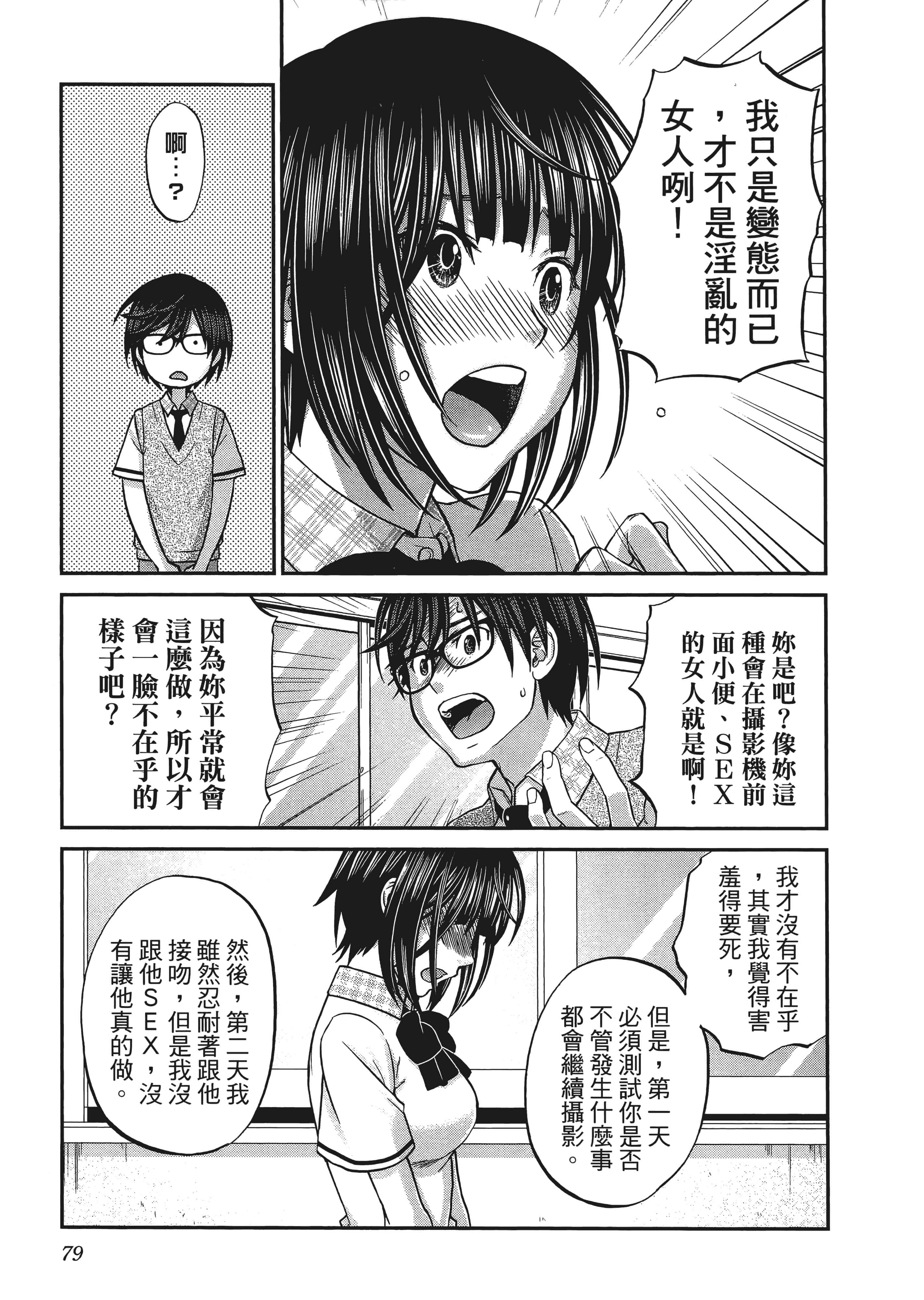 第 1 卷 第 83 页