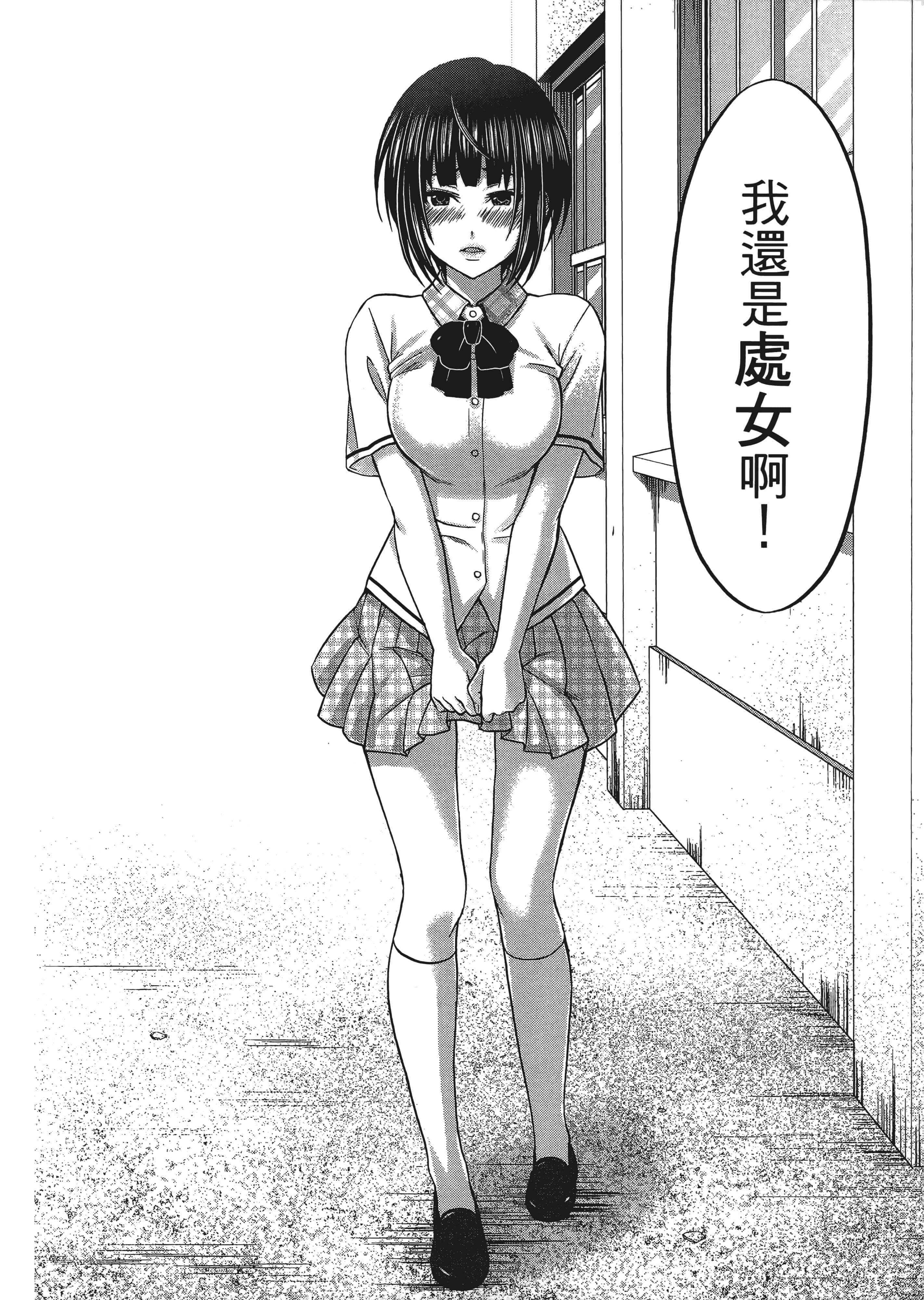 第 1 卷 第 84 页