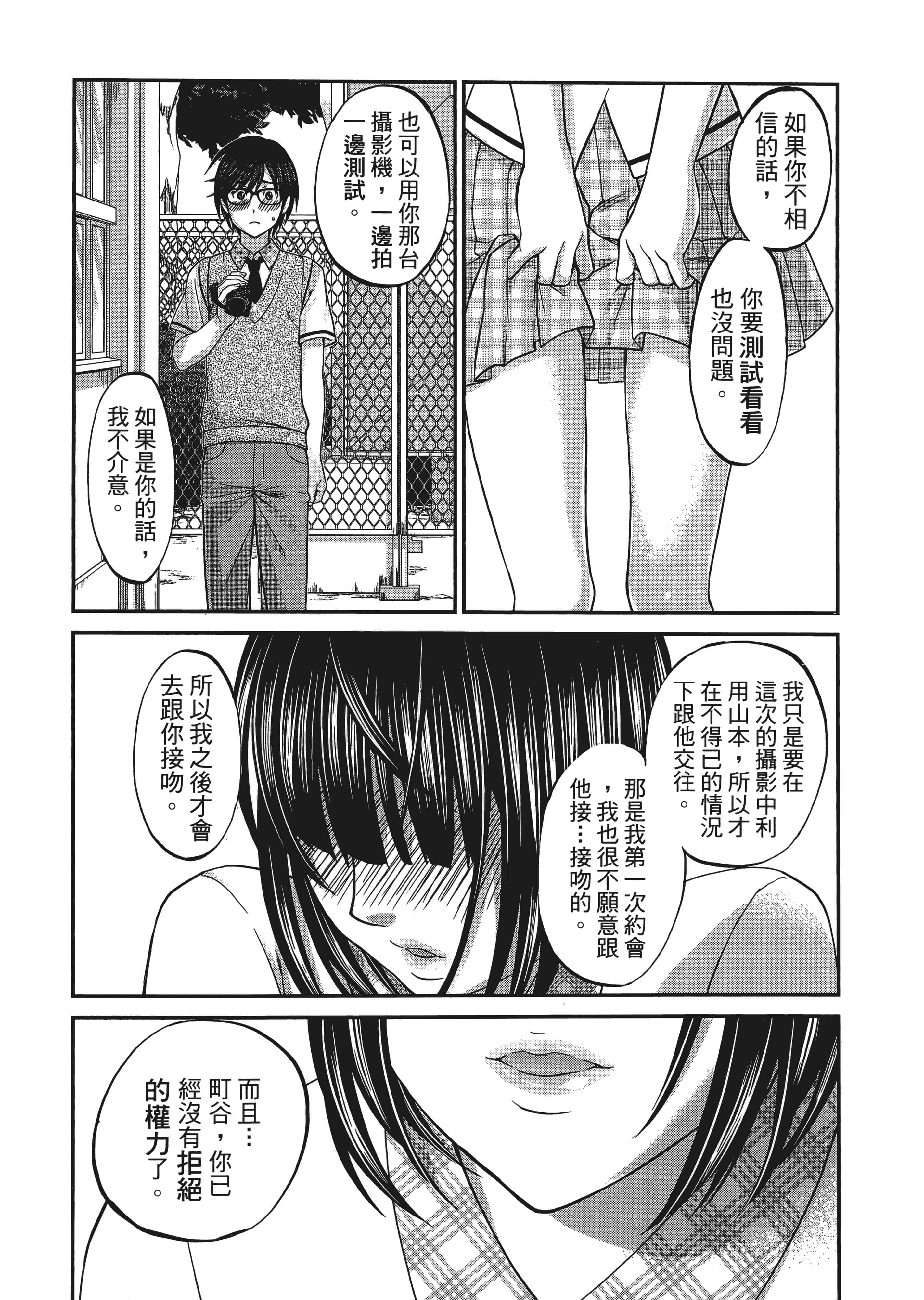 第 1 卷 第 85 页
