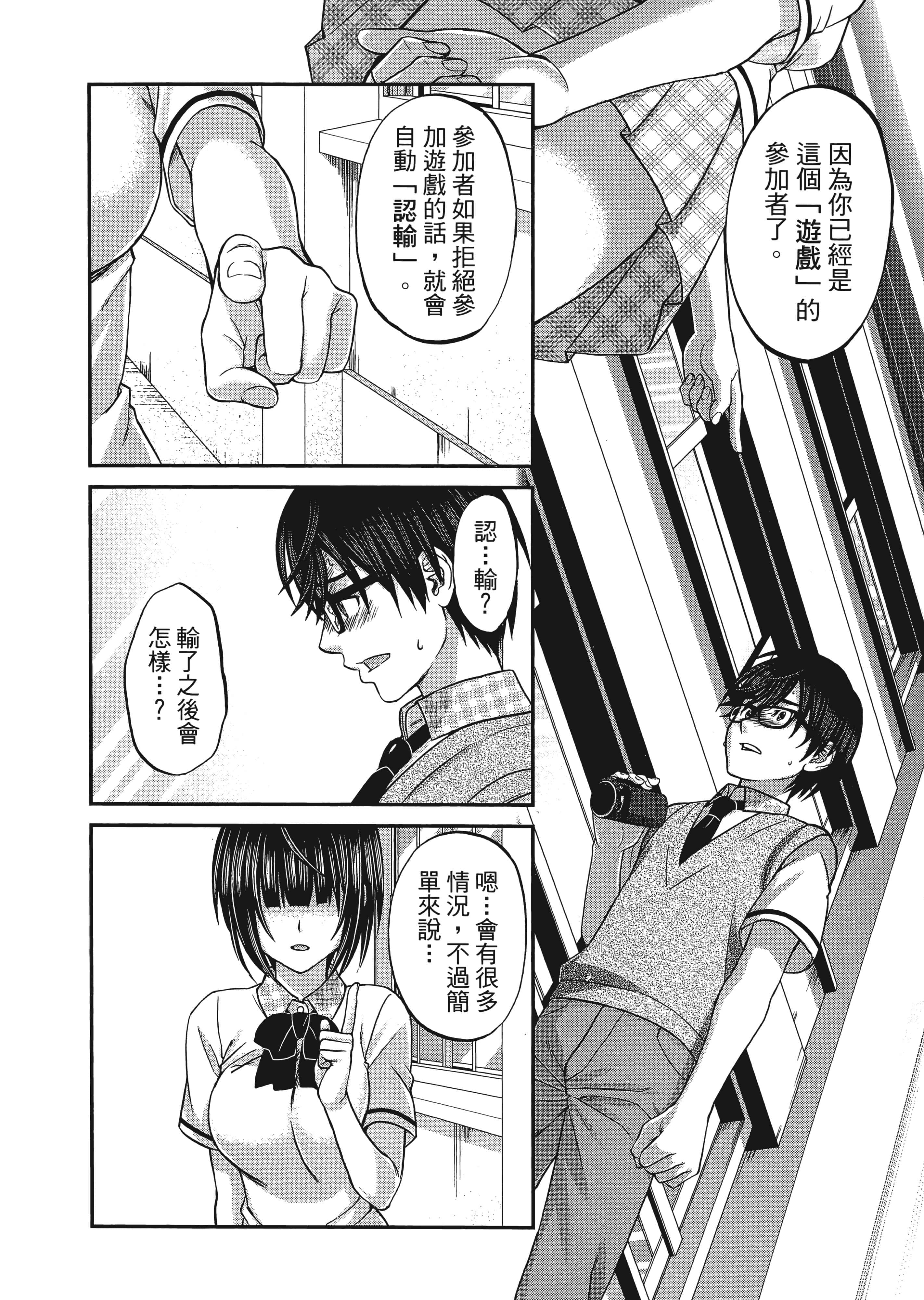 第 1 卷 第 86 页