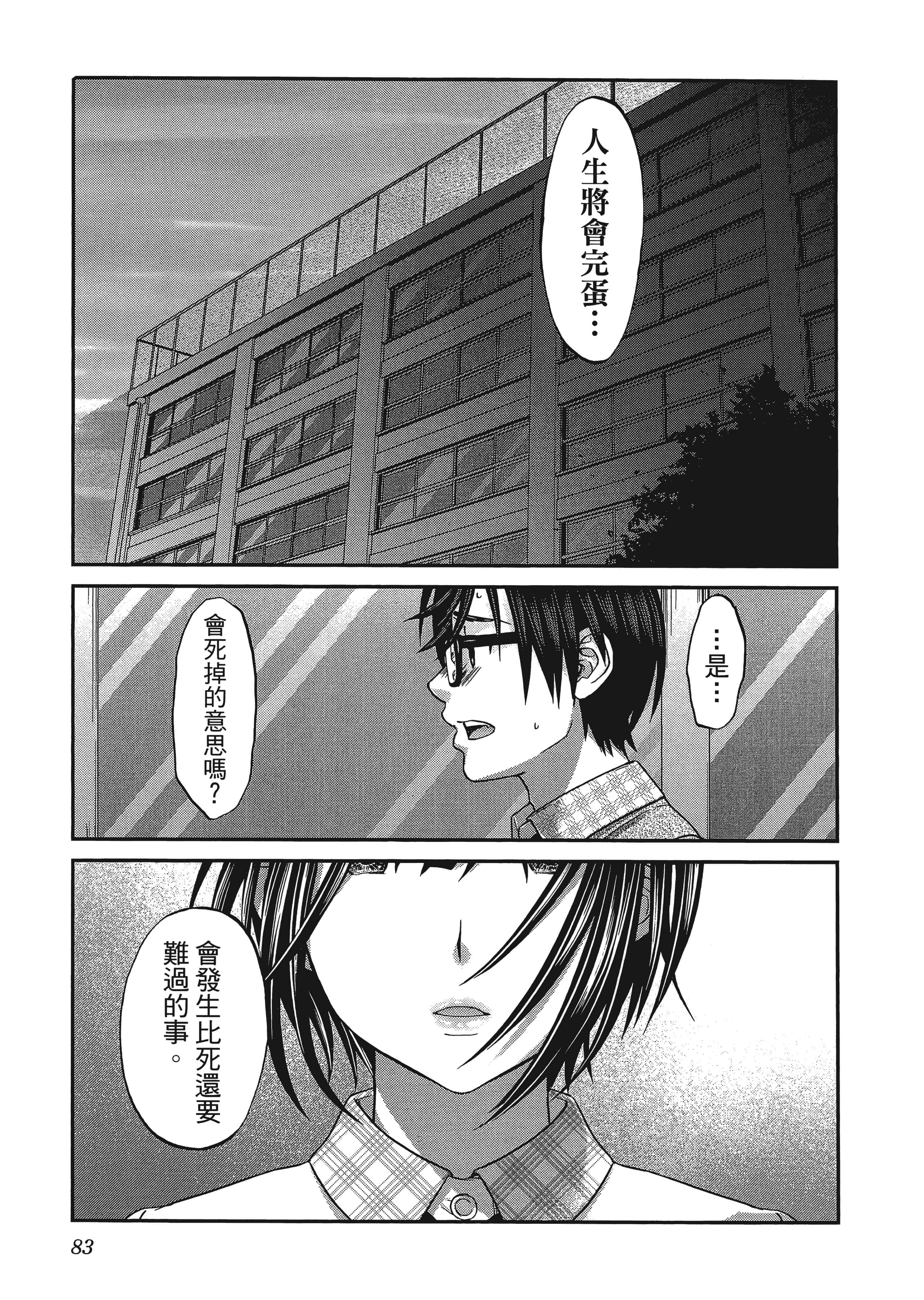 第 1 卷 第 87 页