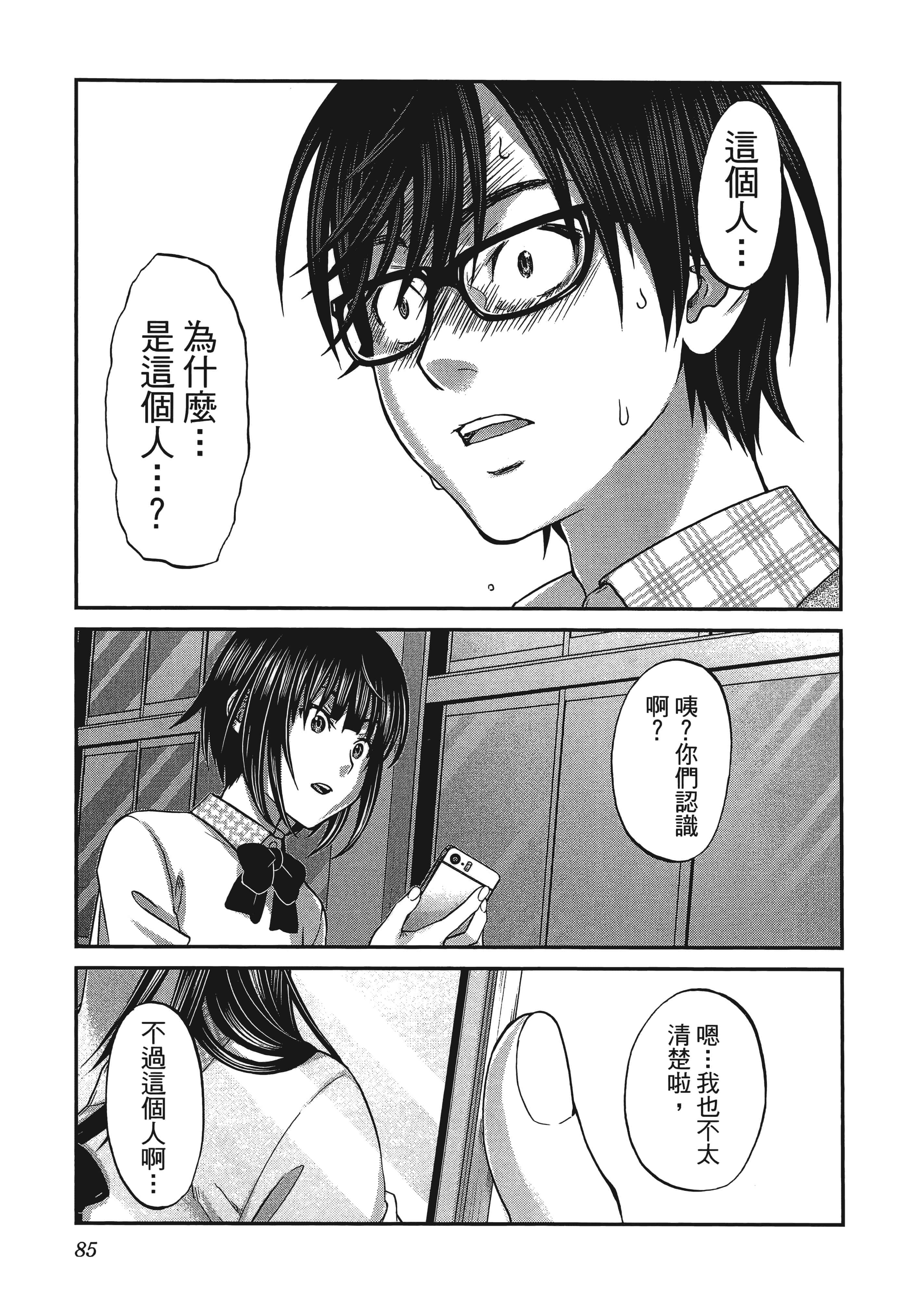 第 1 卷 第 89 页