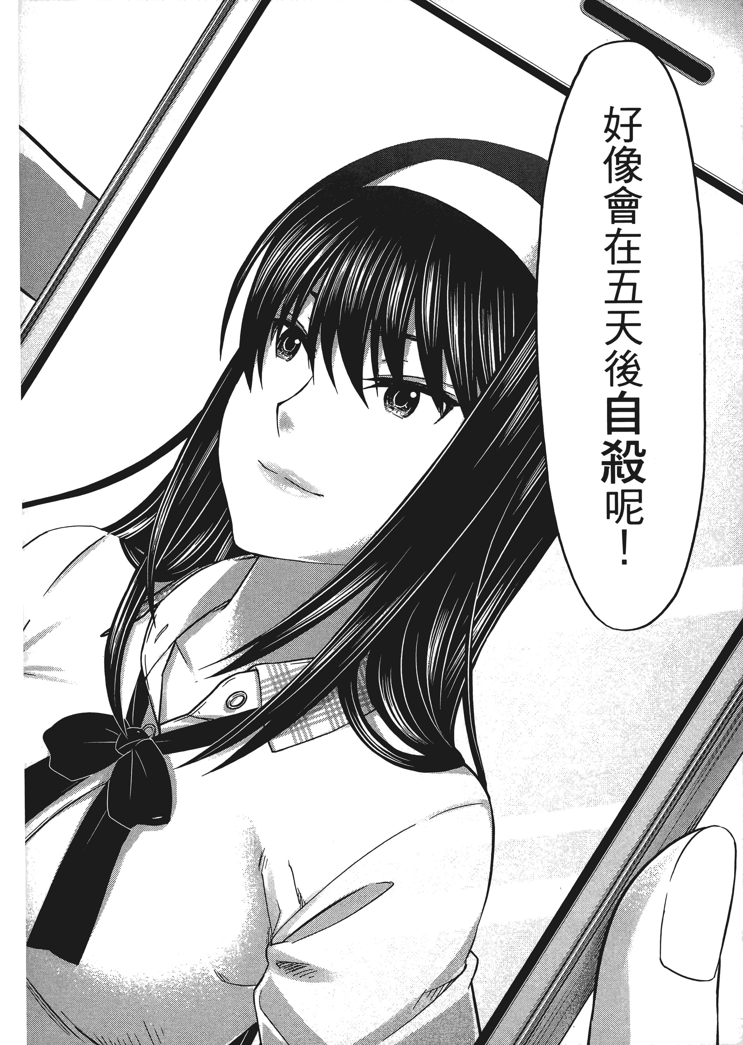 第 1 卷 第 90 页