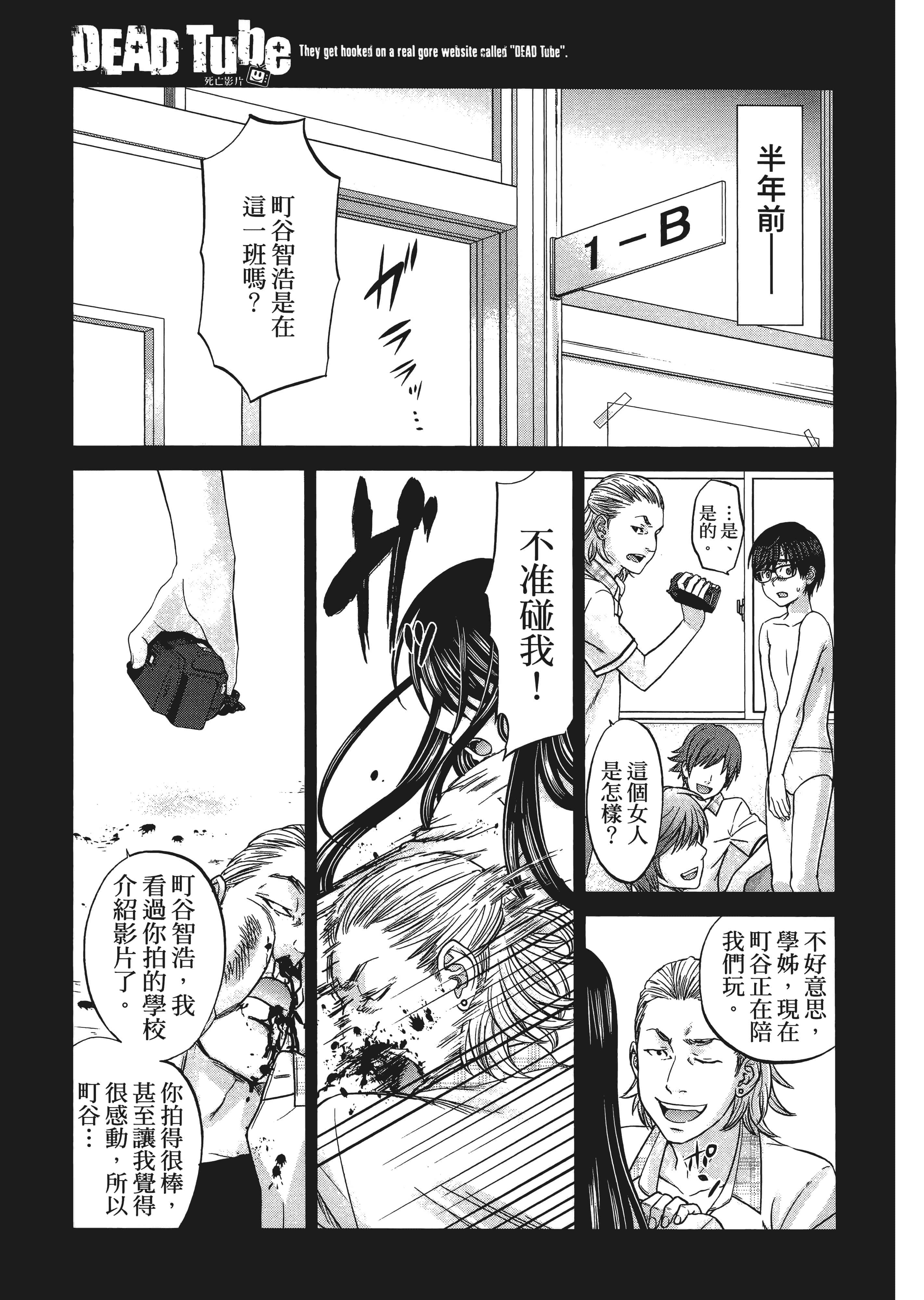 第 1 卷 第 91 页
