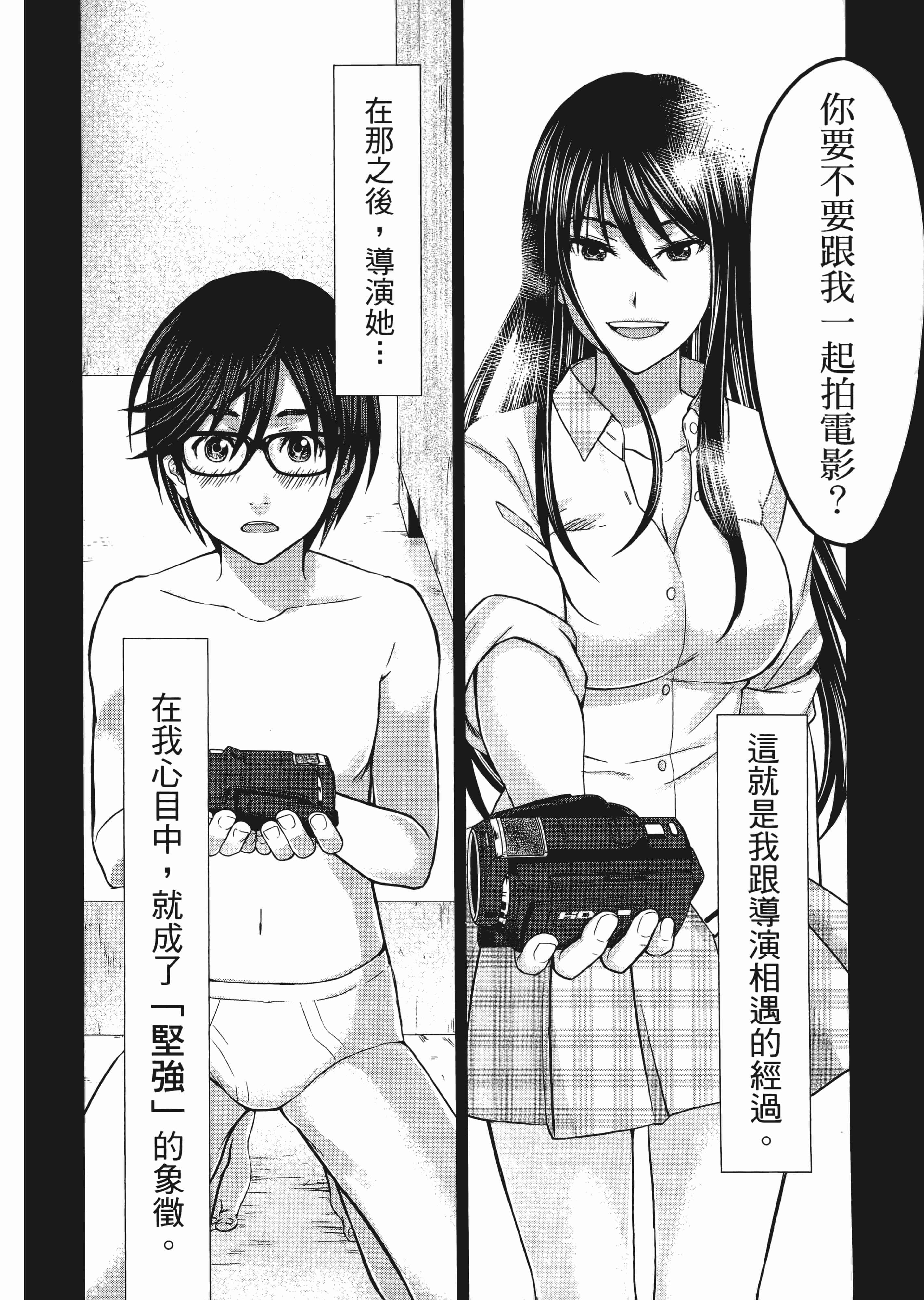 第 1 卷 第 92 页