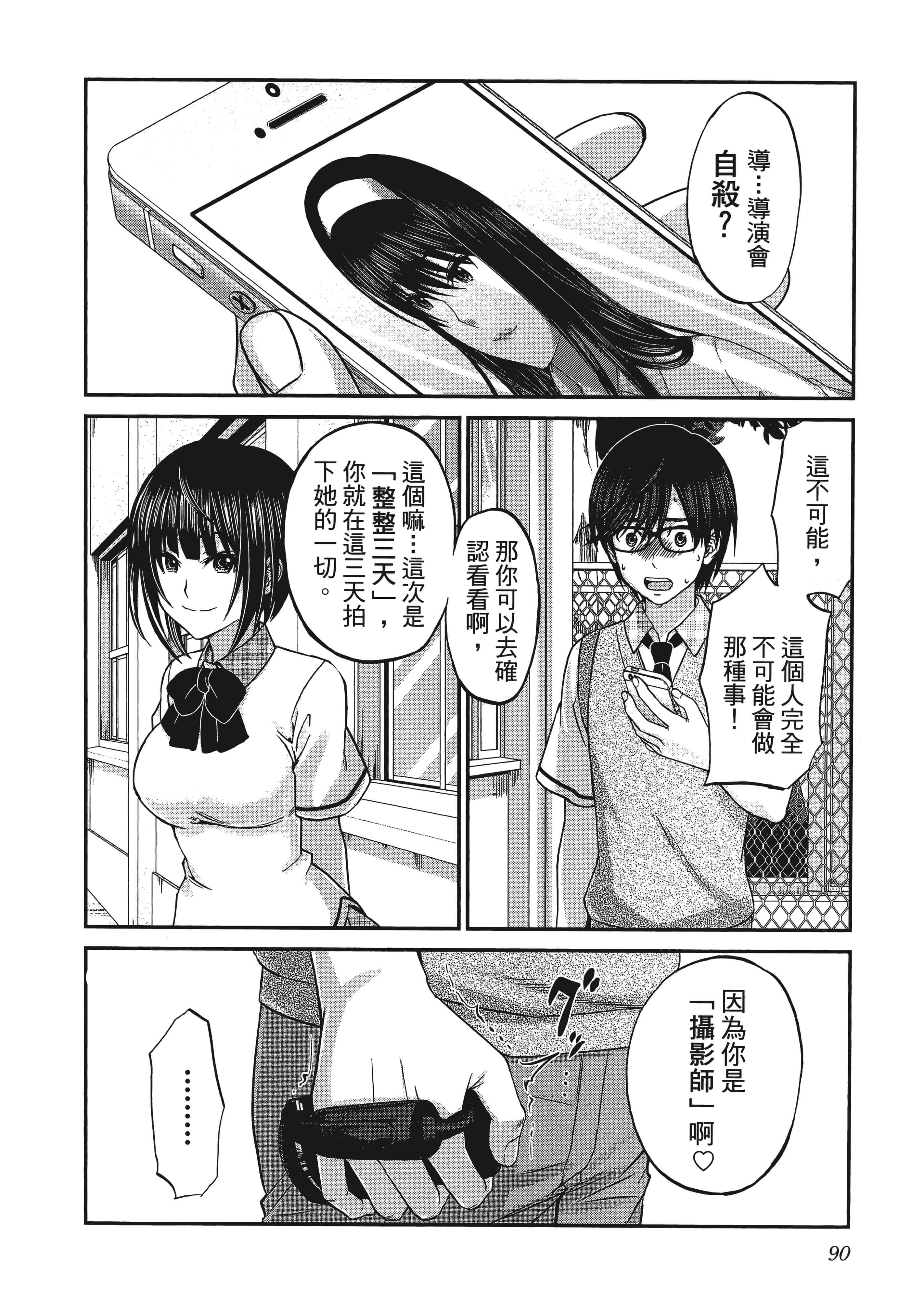 第 1 卷 第 94 页