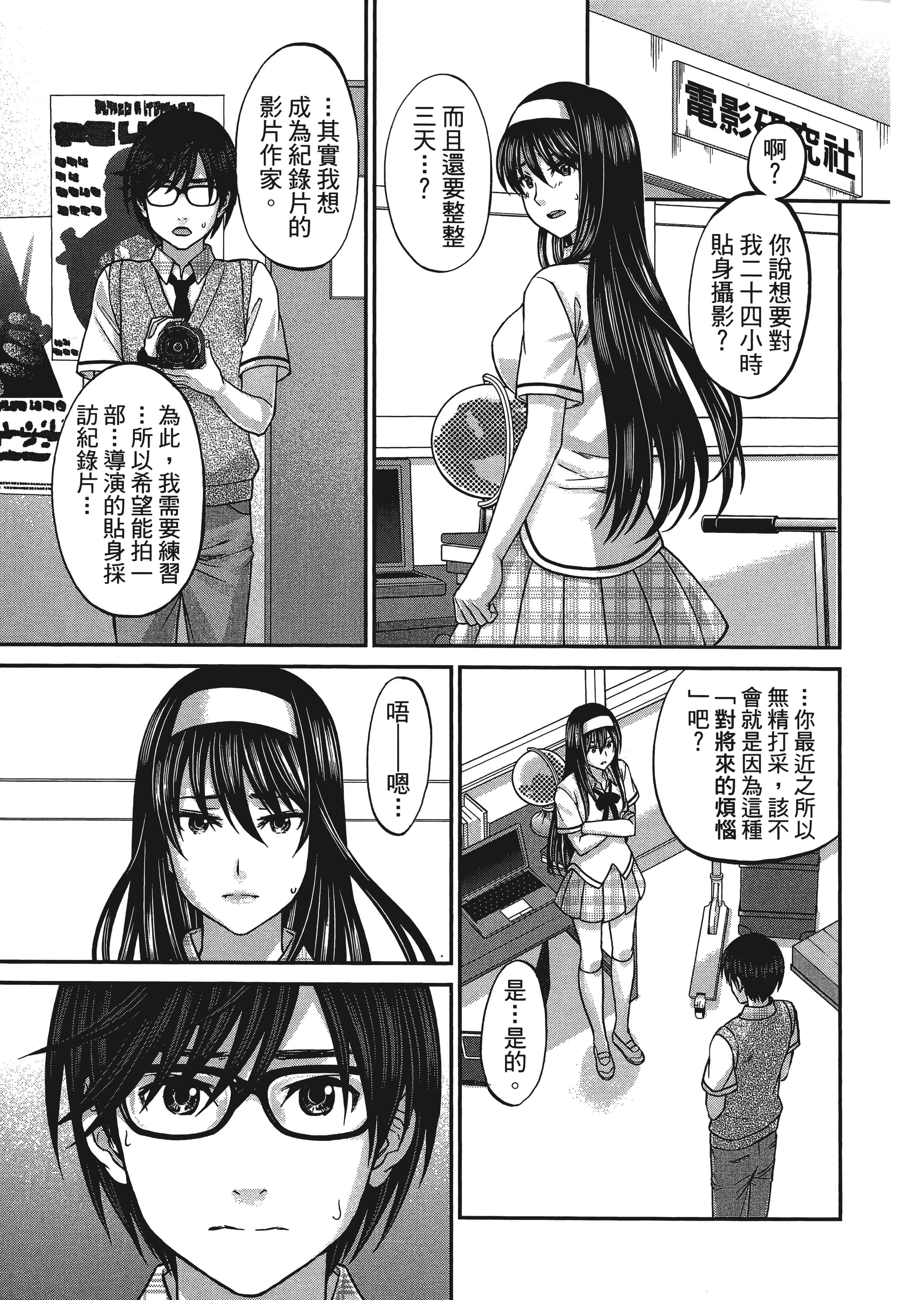 第 1 卷 第 95 页