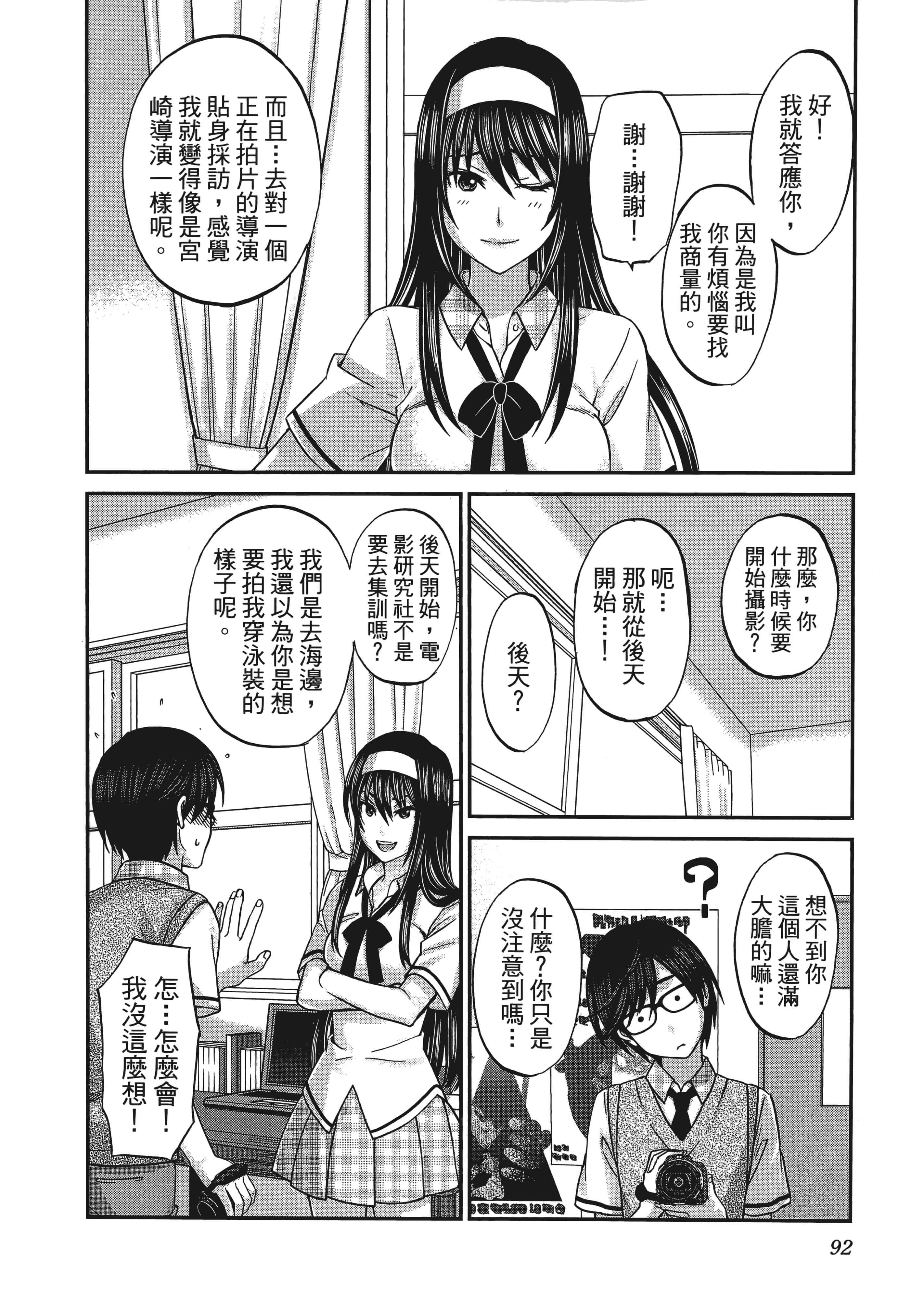 第 1 卷 第 96 页