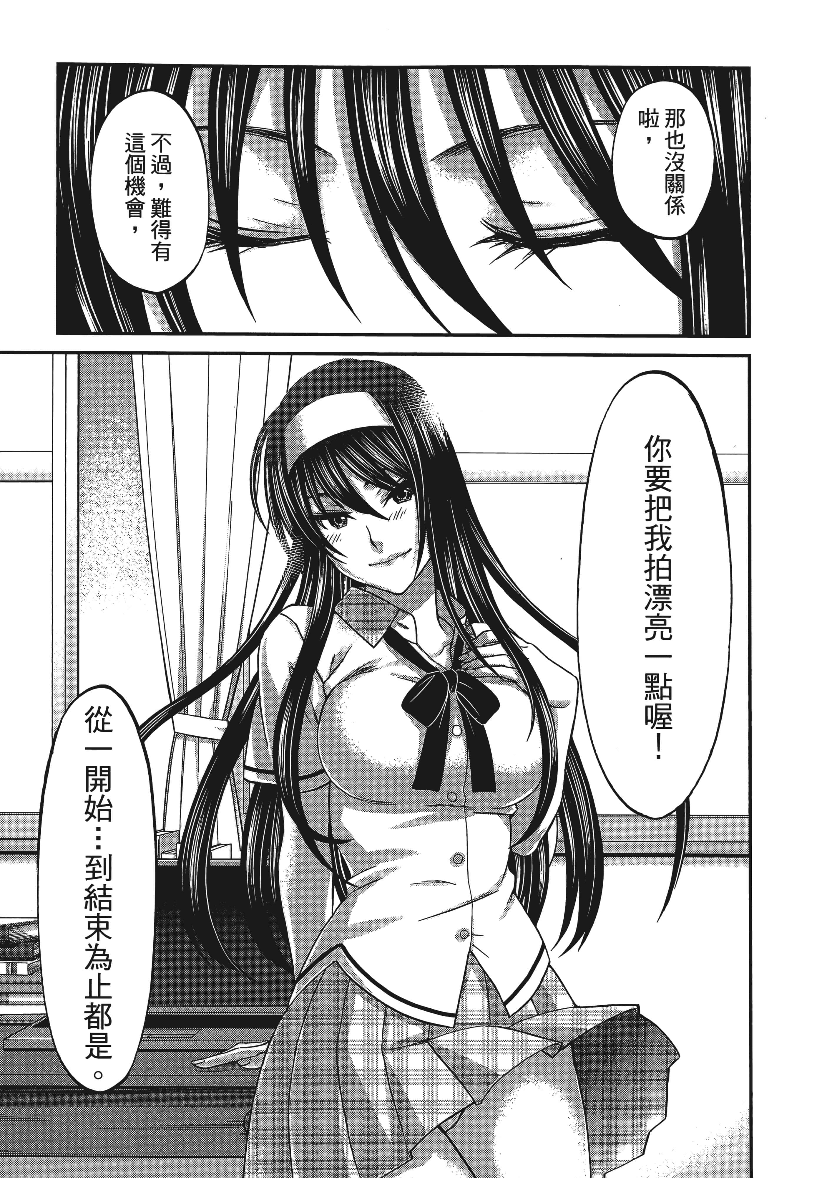 第 1 卷 第 97 页