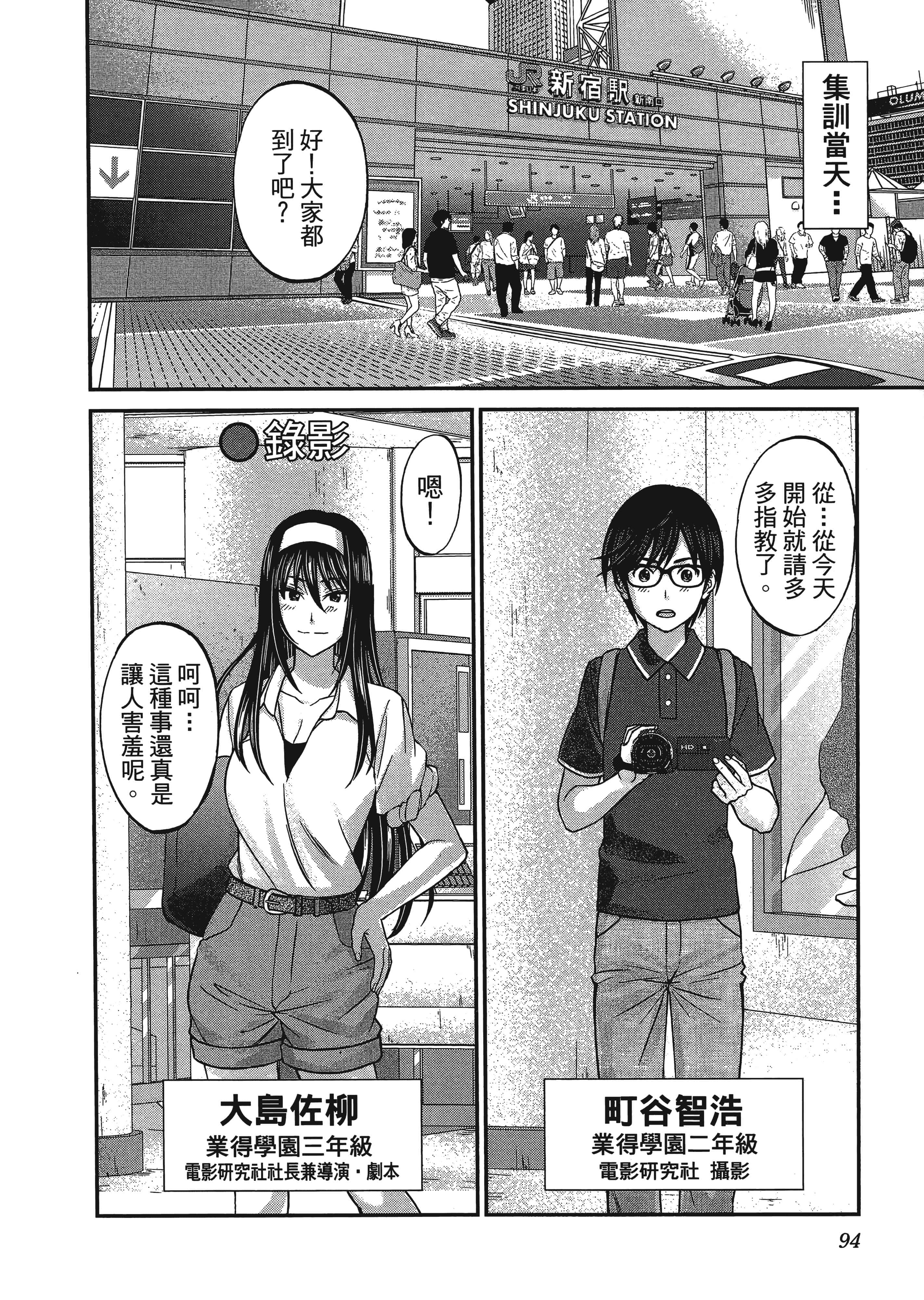 第 1 卷 第 98 页