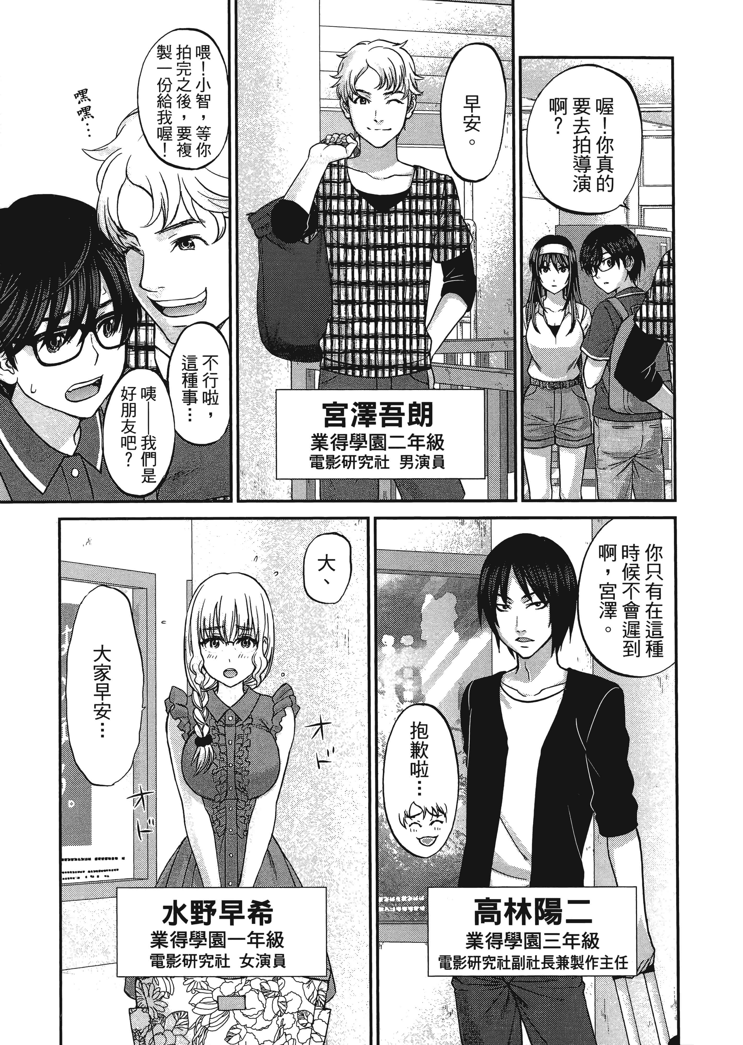 第 1 卷 第 99 页