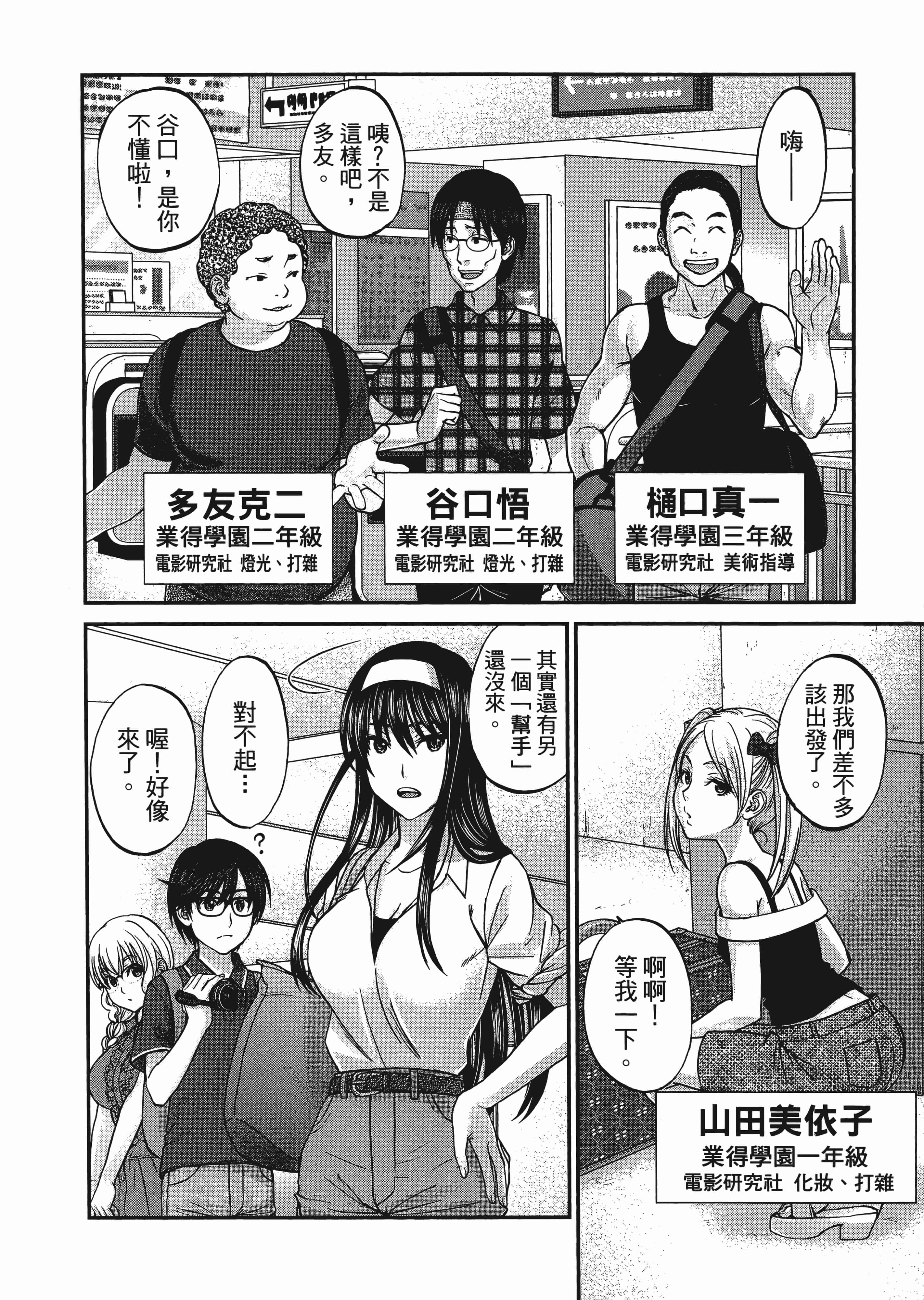第 1 卷 第 100 页