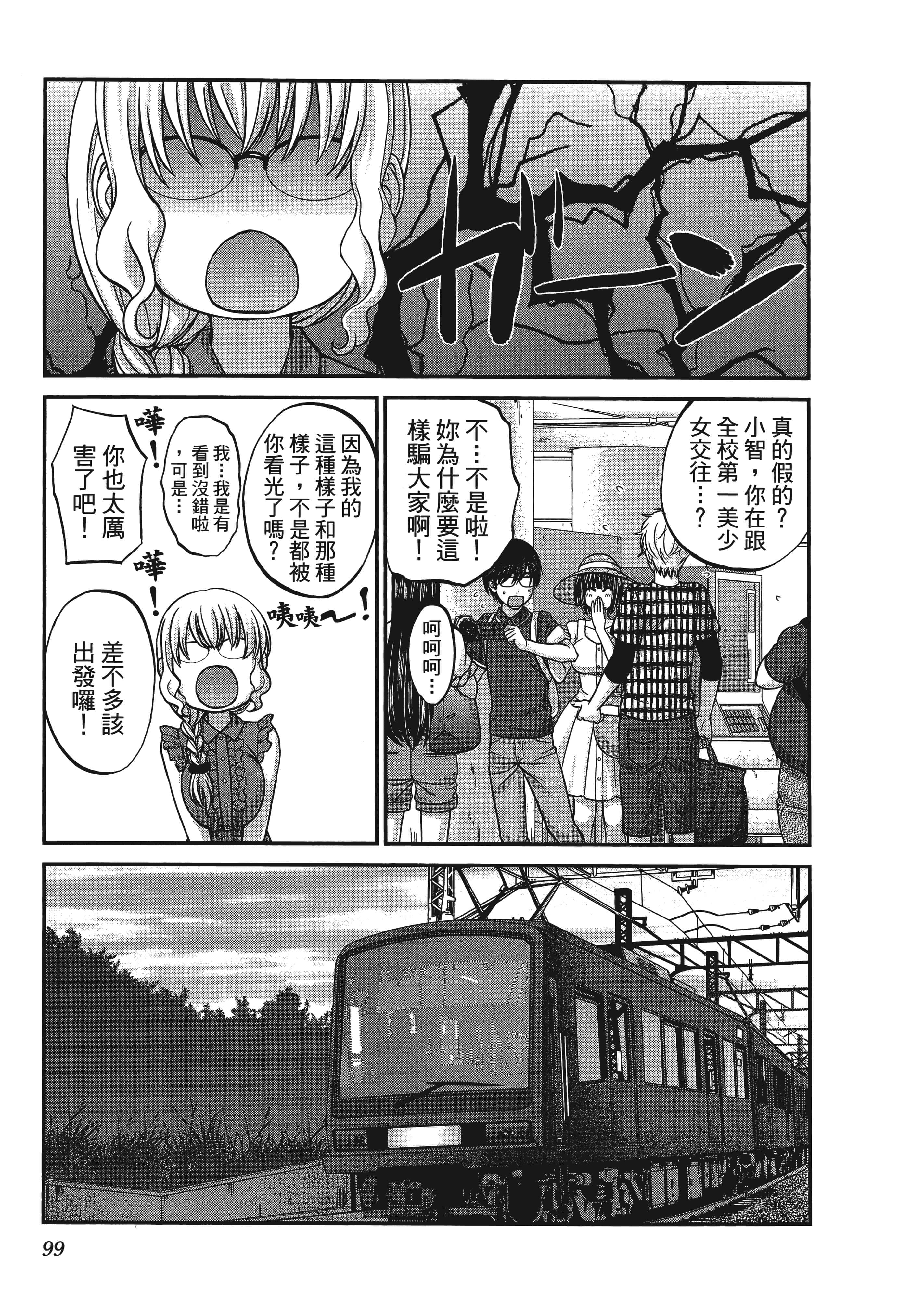 第 1 卷 第 103 页