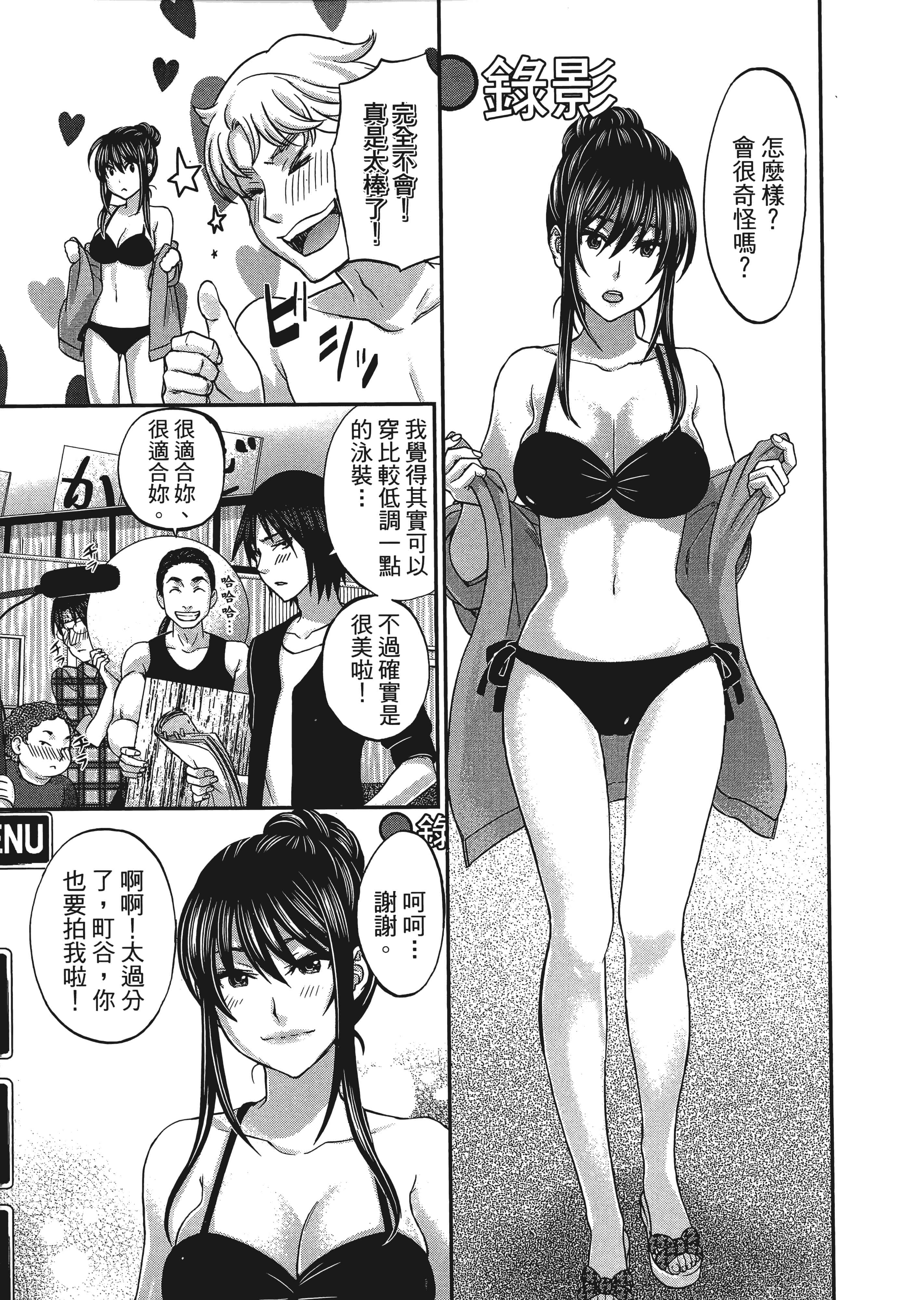 第 1 卷 第 105 页