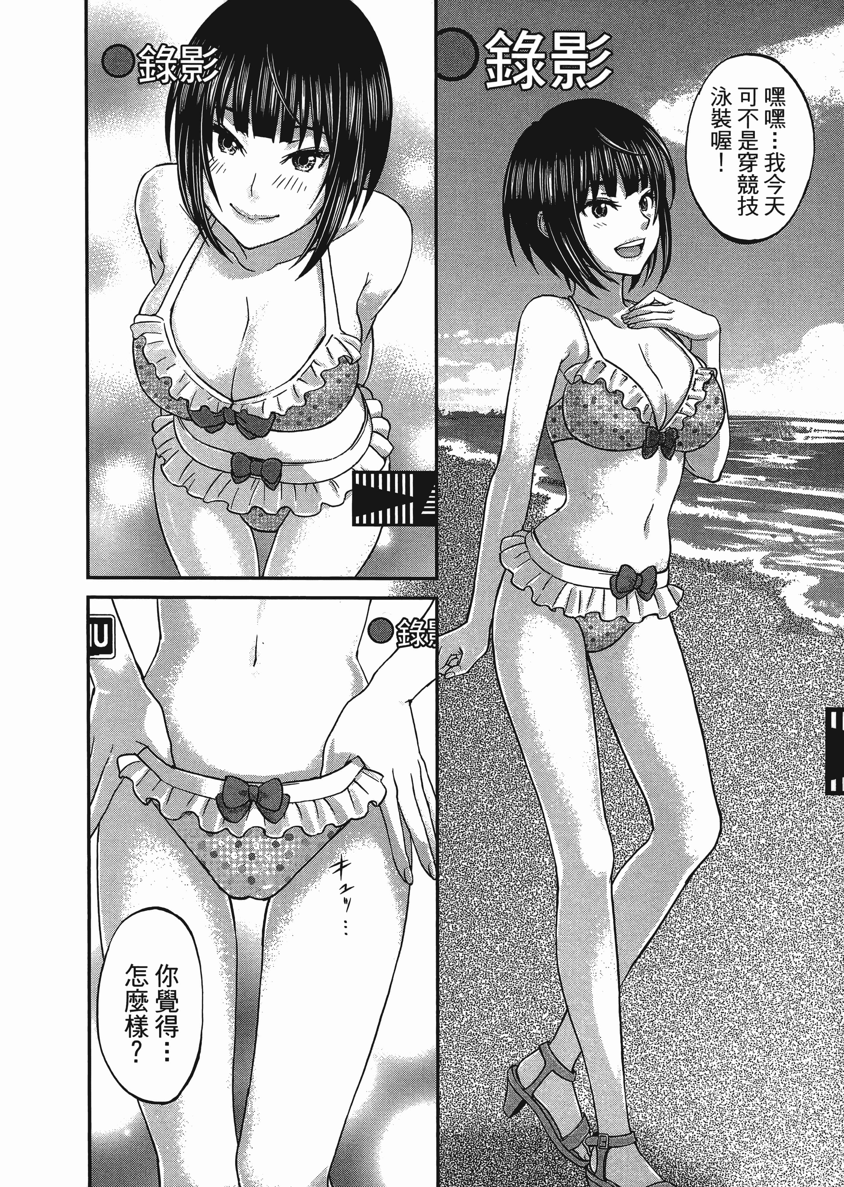 第 1 卷 第 106 页