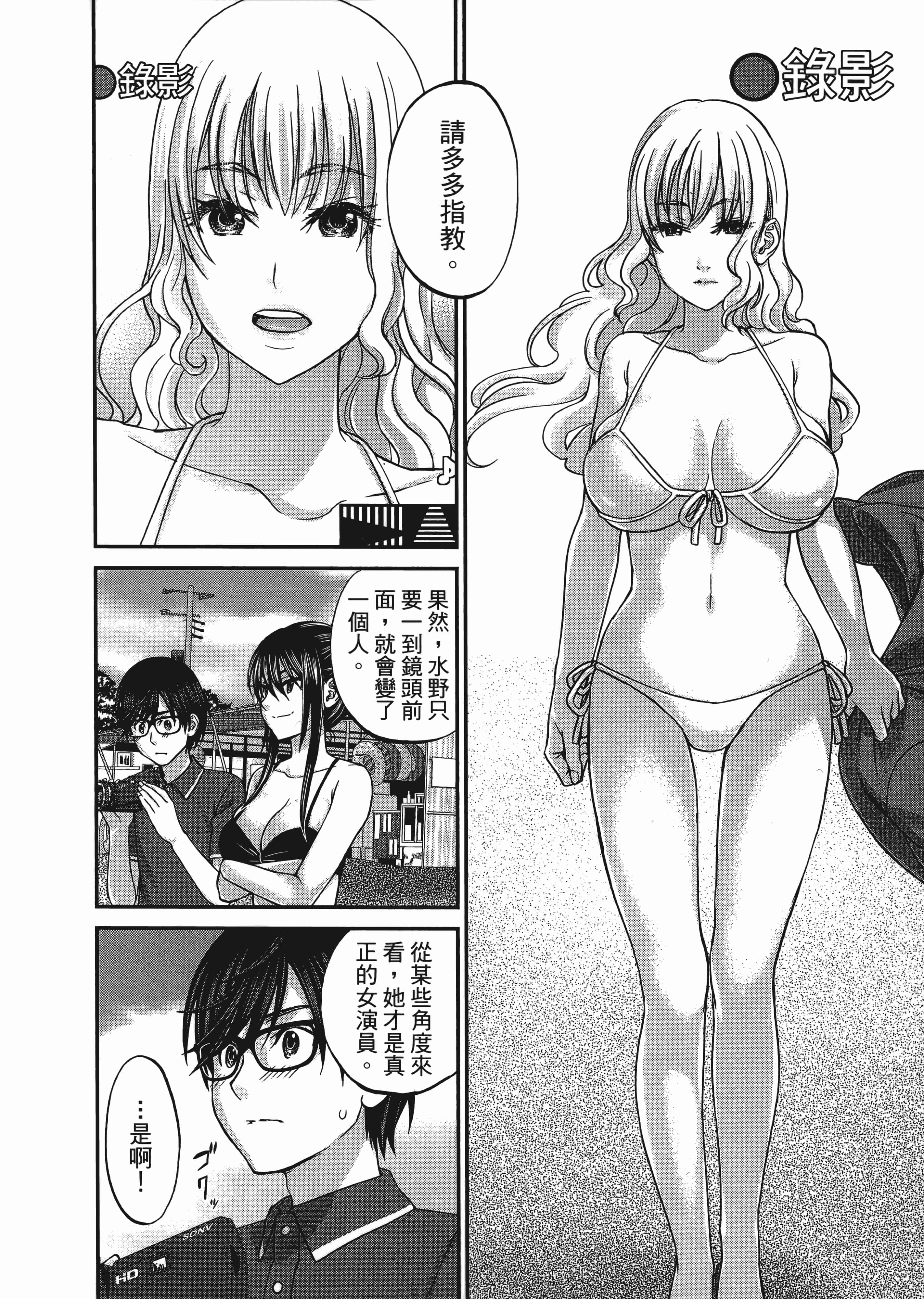 第 1 卷 第 108 页