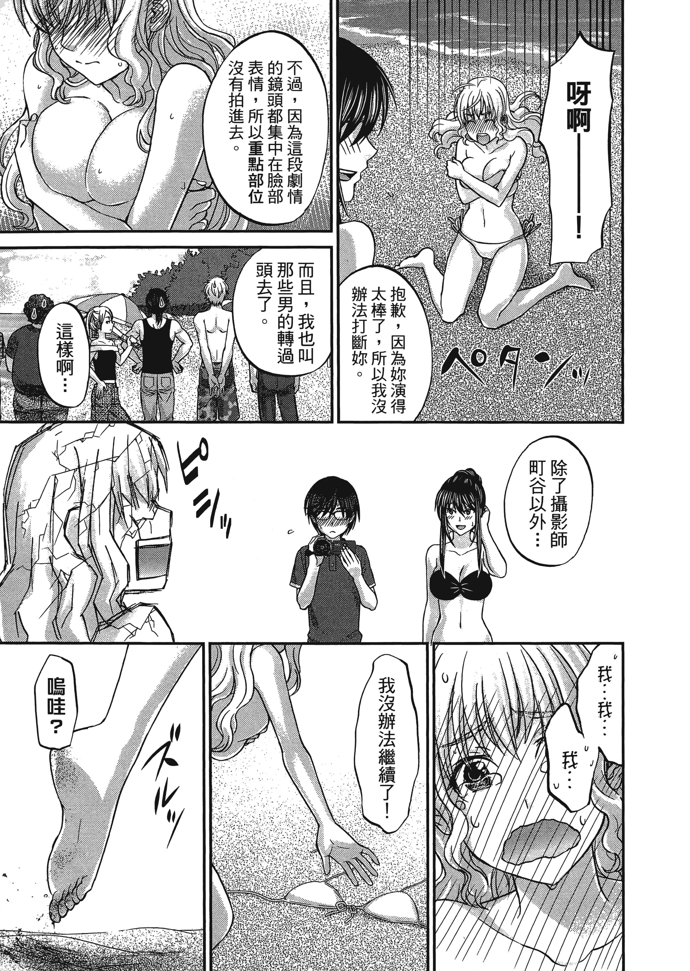 第 1 卷 第 111 页