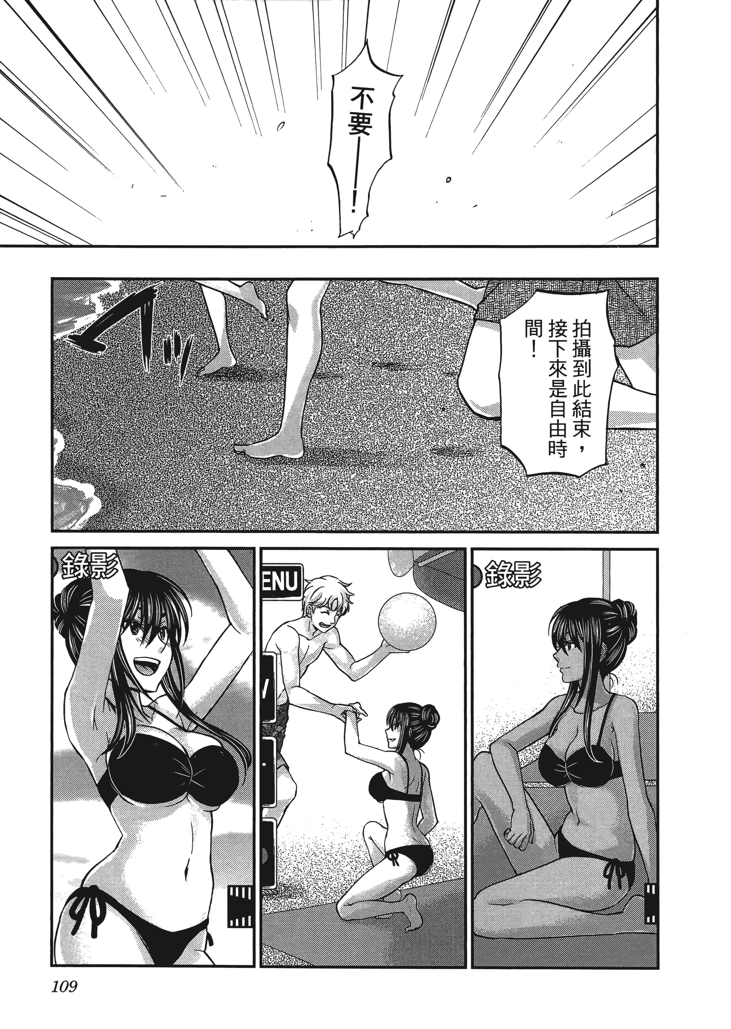 第 1 卷 第 113 页