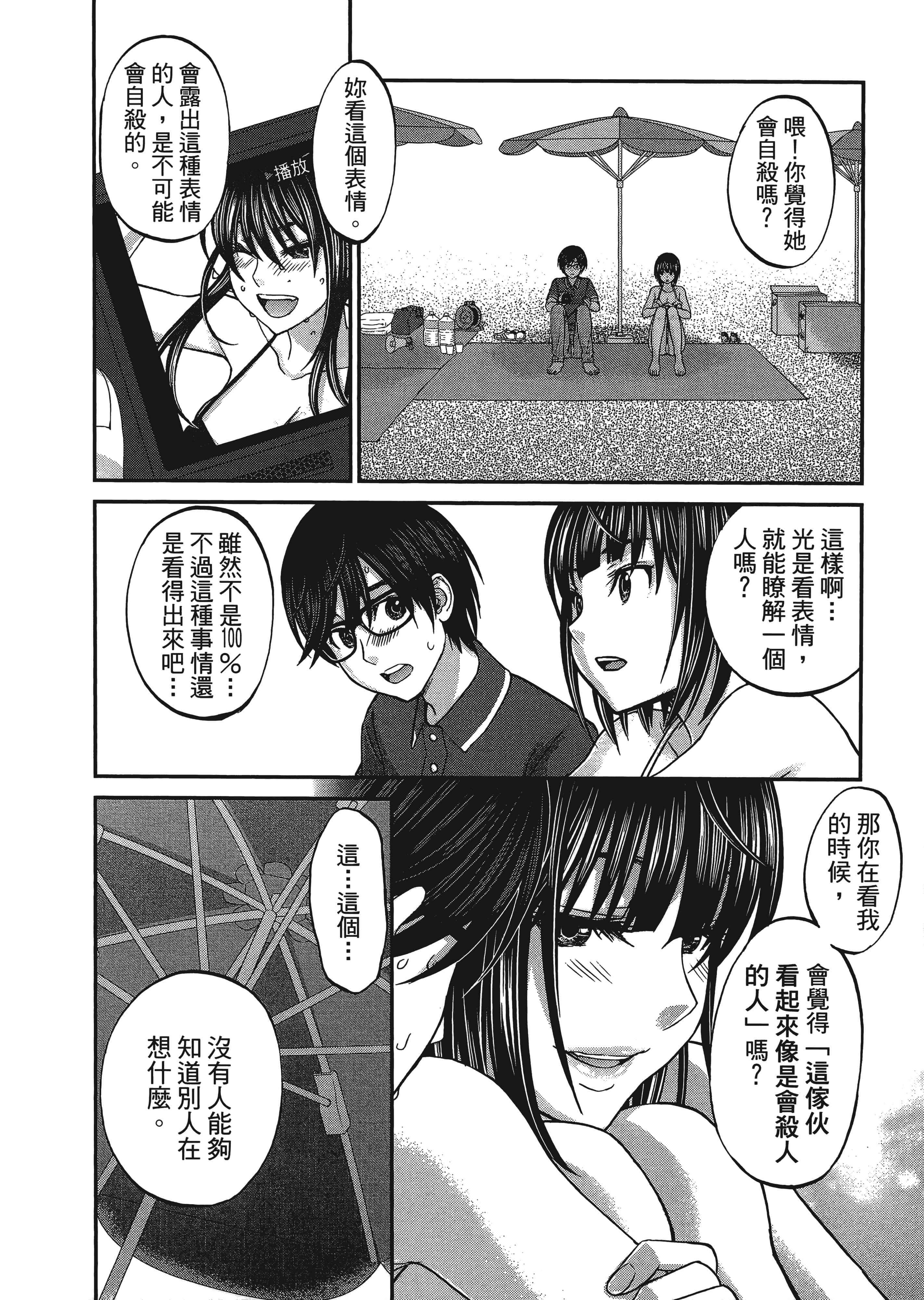 第 1 卷 第 114 页