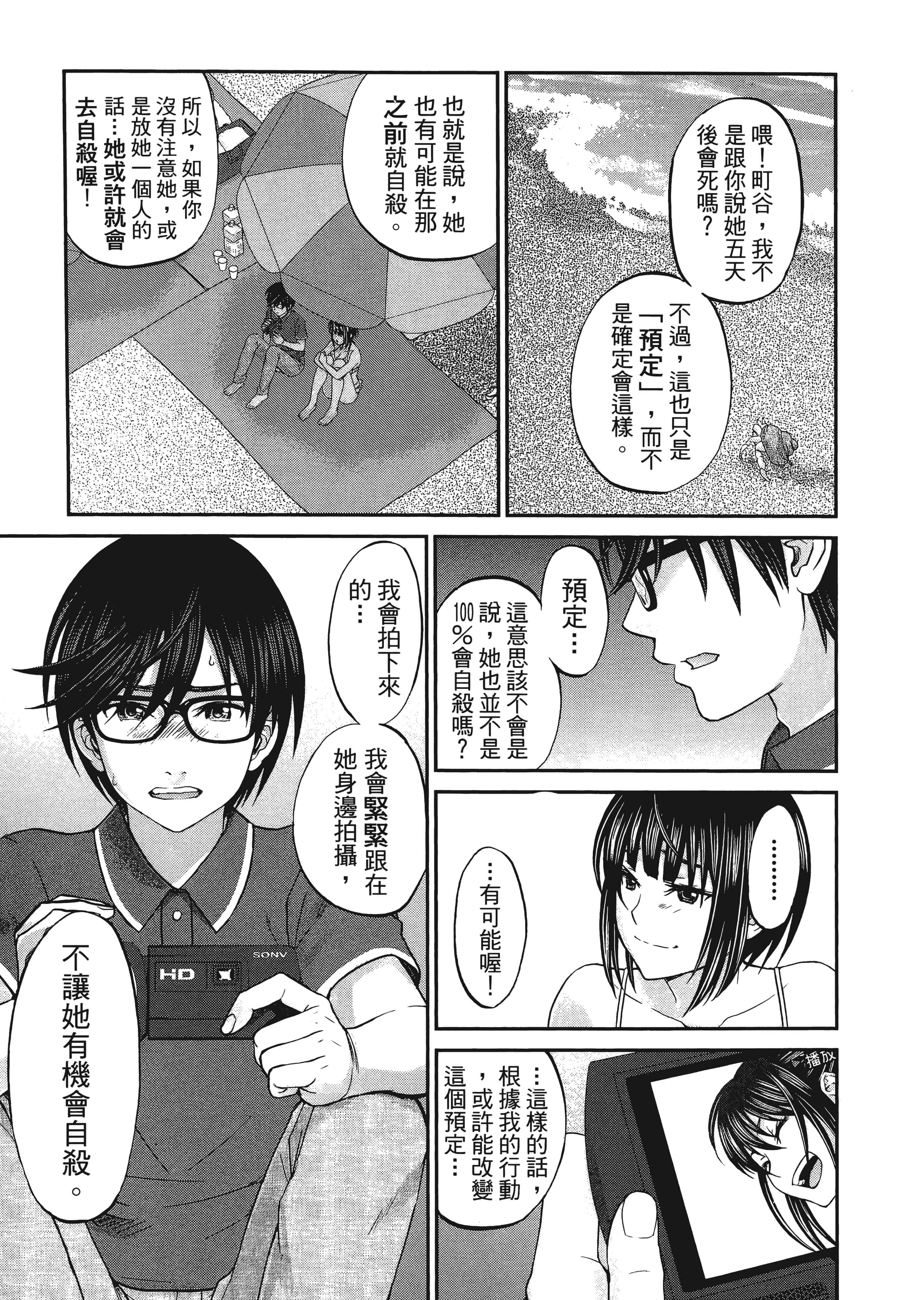 第 1 卷 第 115 页