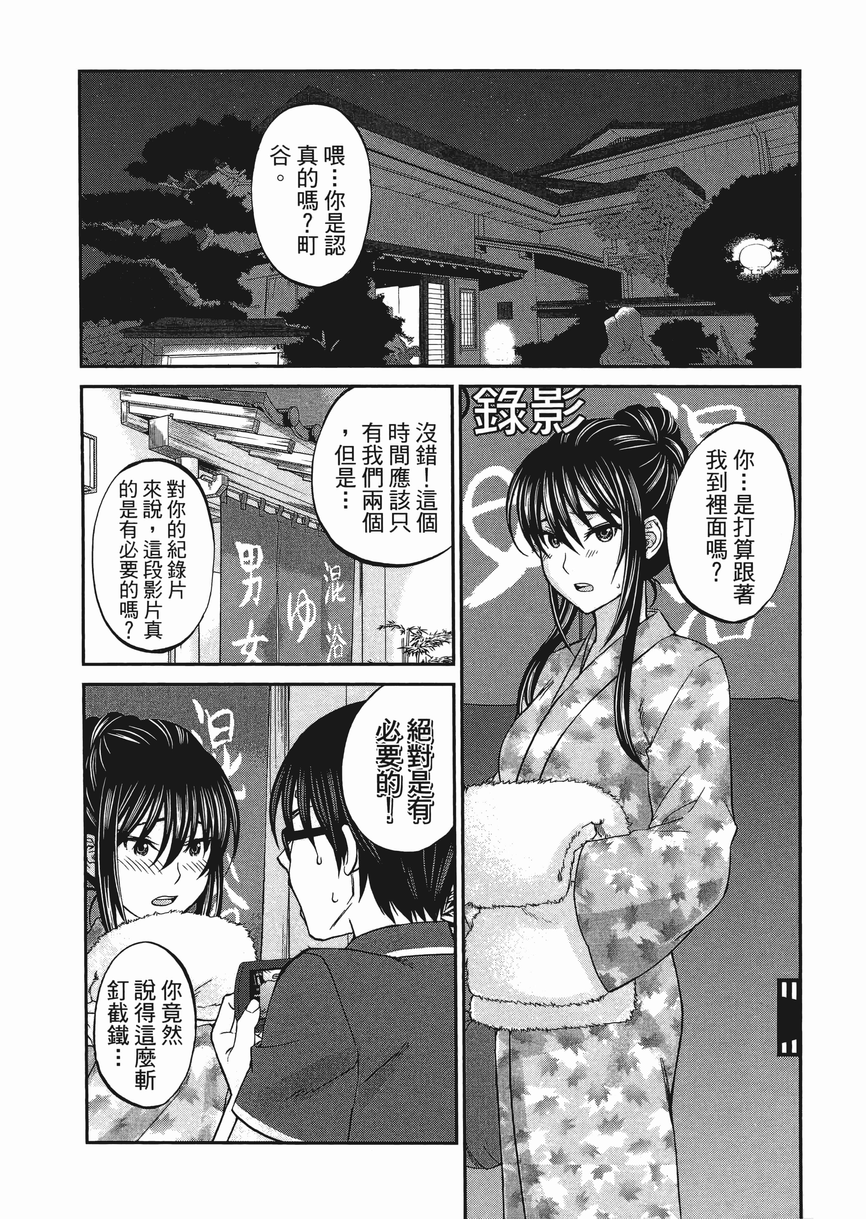第 1 卷 第 116 页