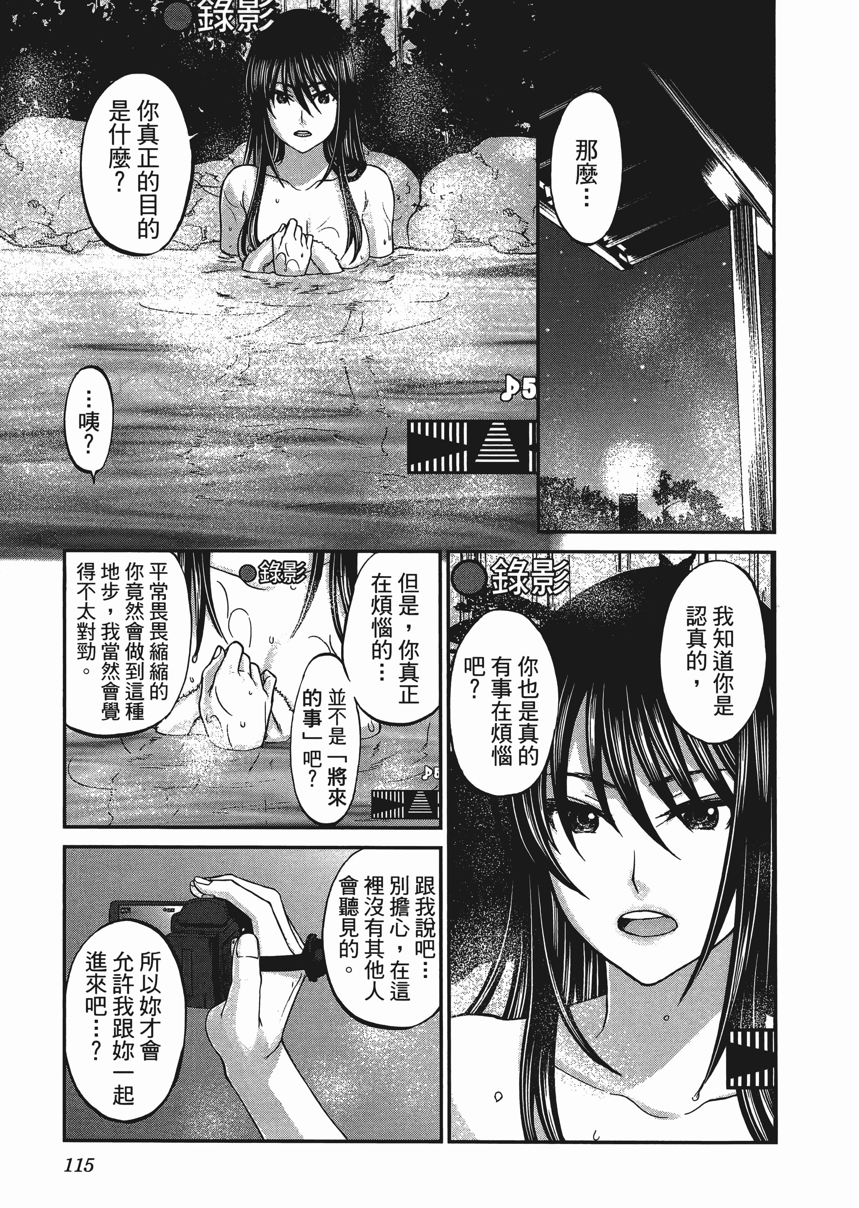 第 1 卷 第 119 页