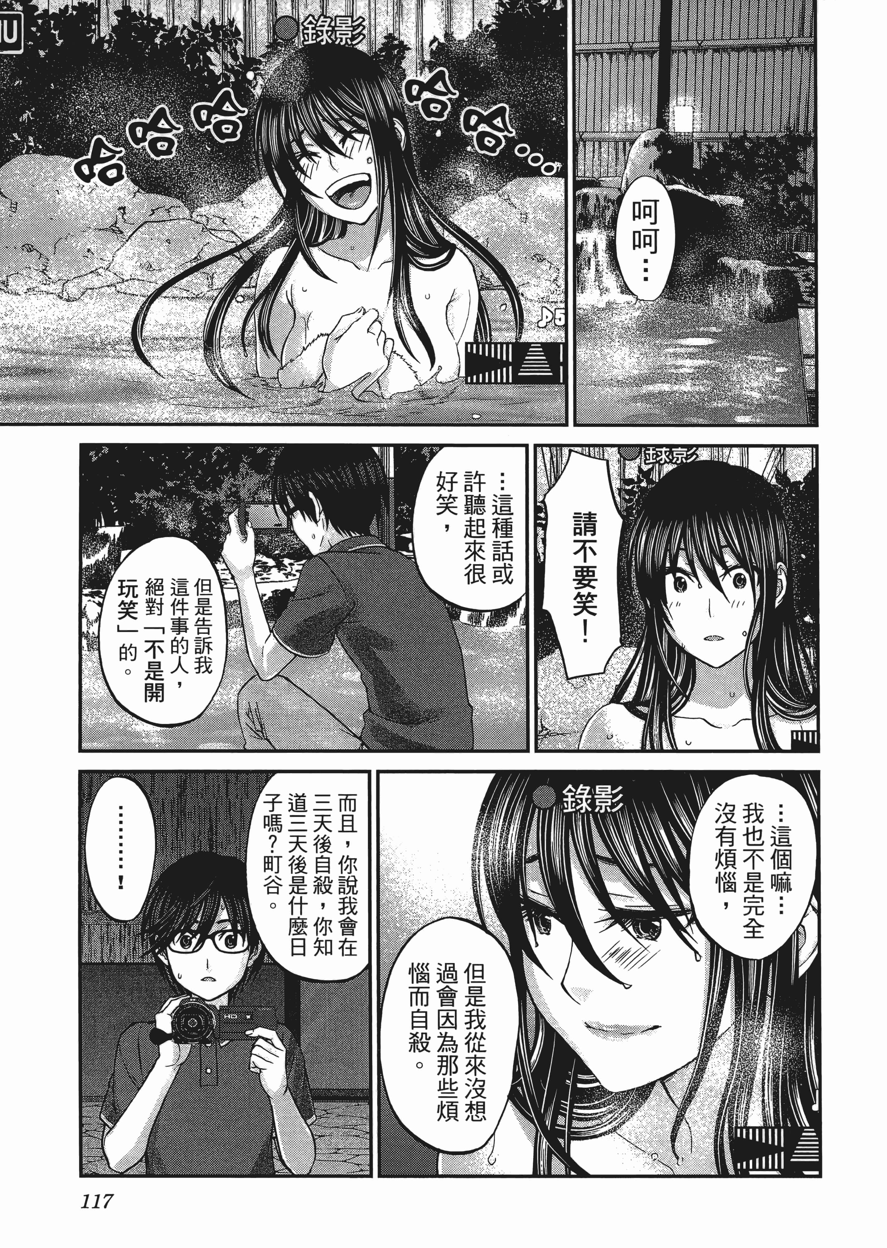 第 1 卷 第 121 页