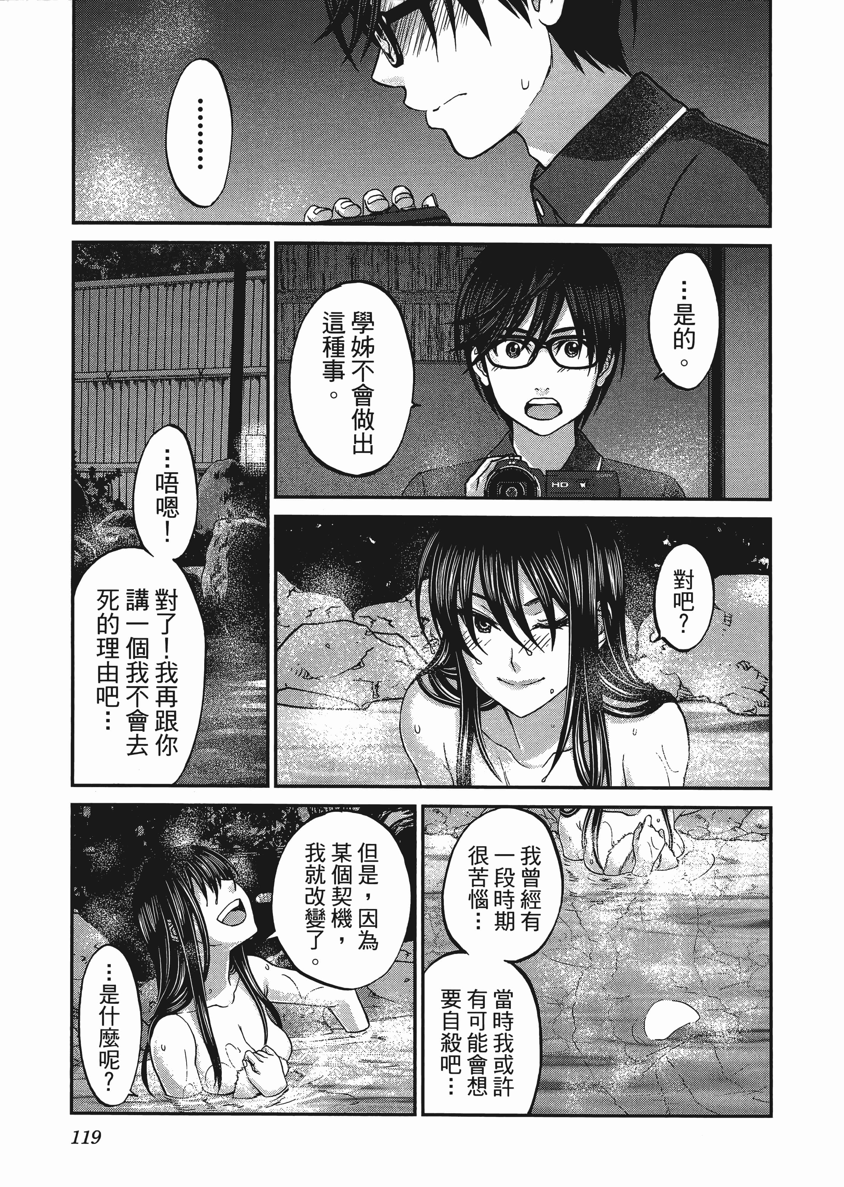 第 1 卷 第 123 页