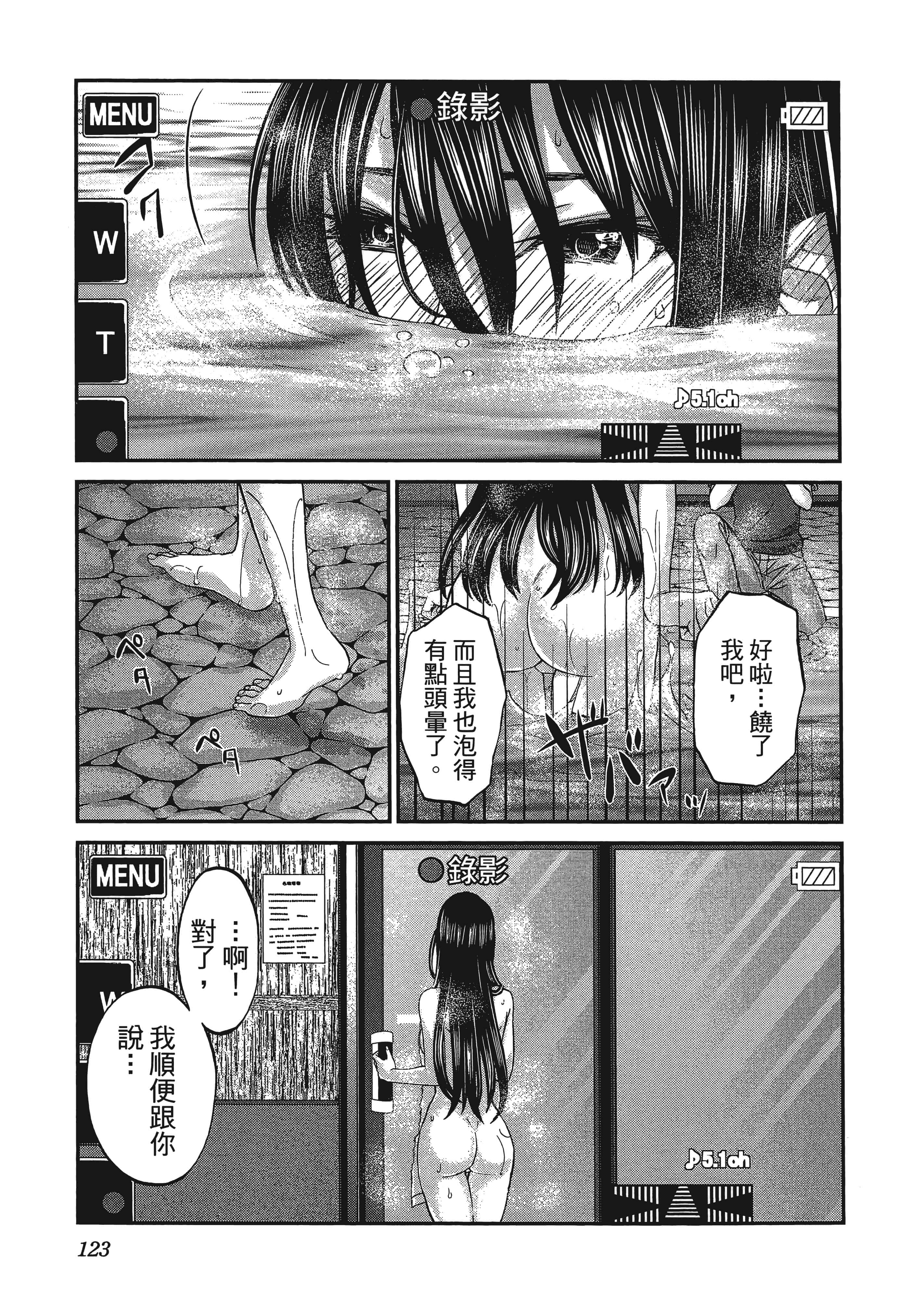 第 1 卷 第 127 页