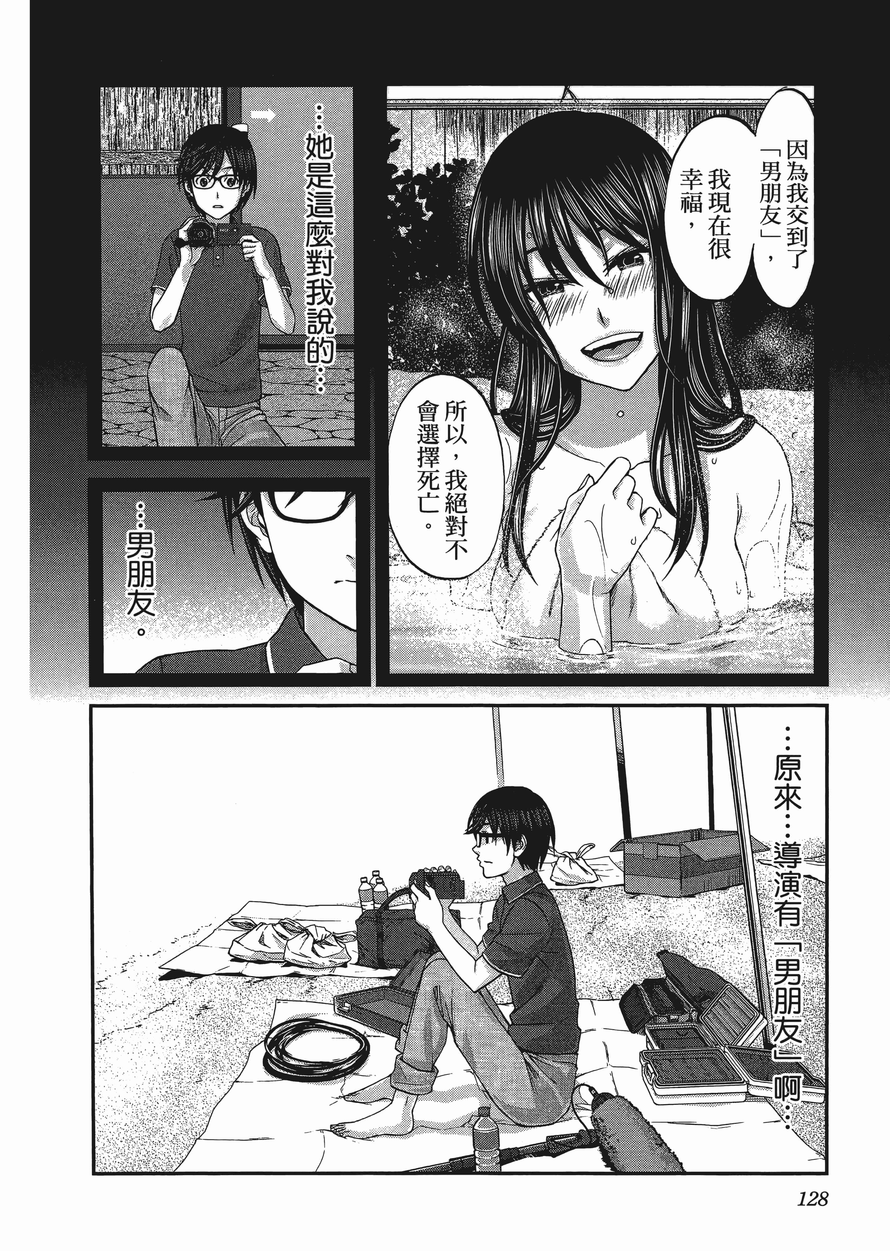 第 1 卷 第 132 页