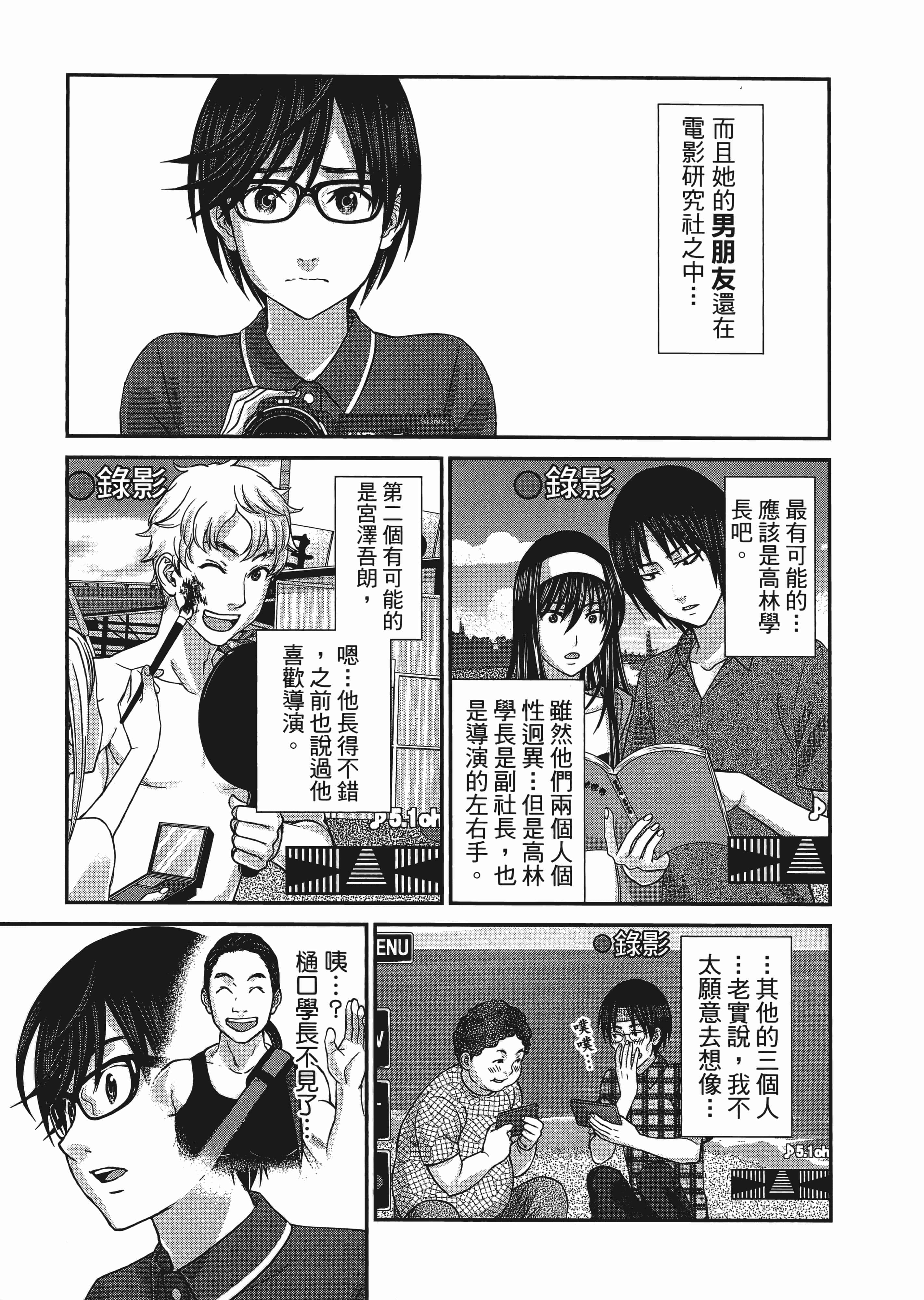 第 1 卷 第 133 页