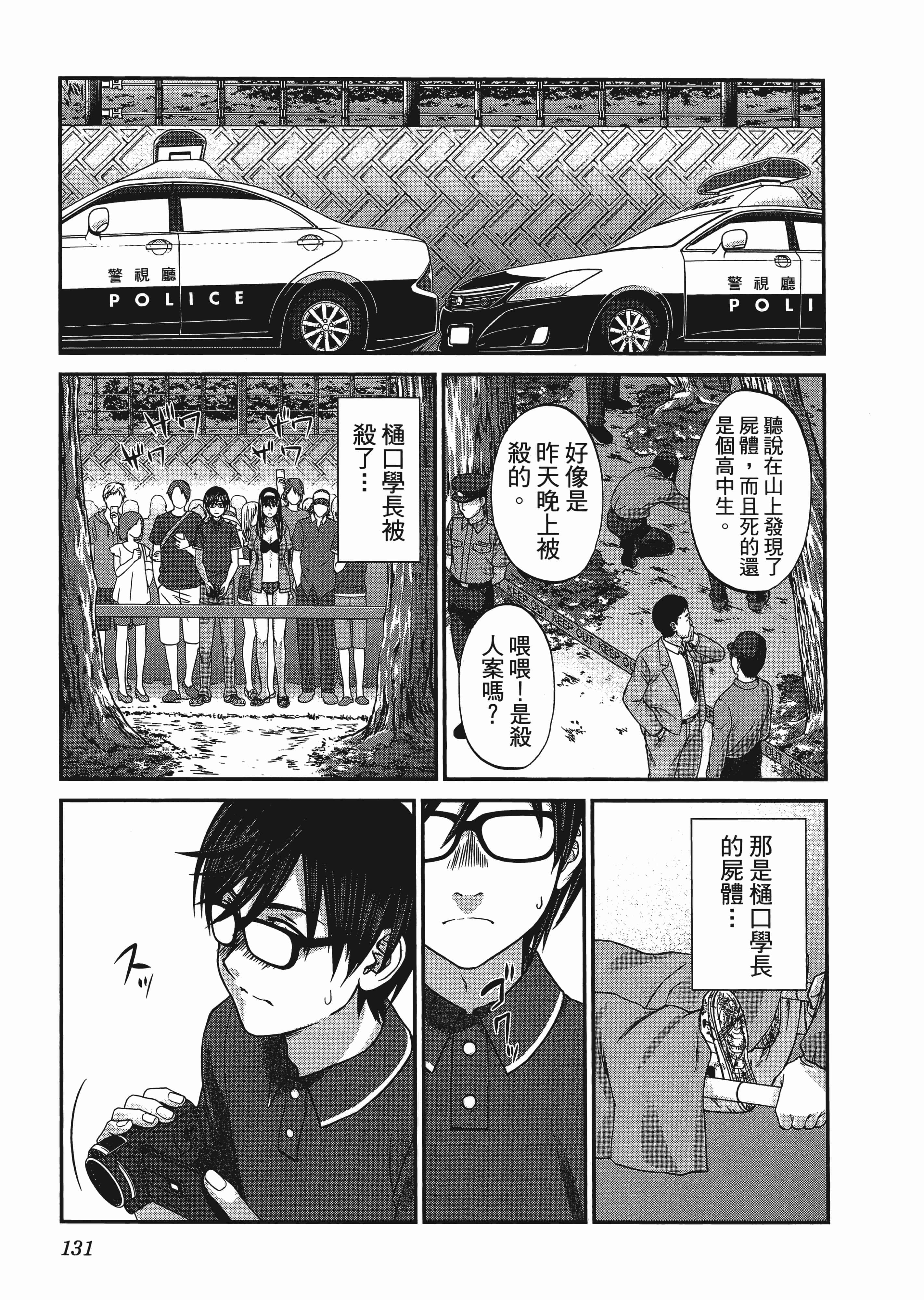第 1 卷 第 135 页