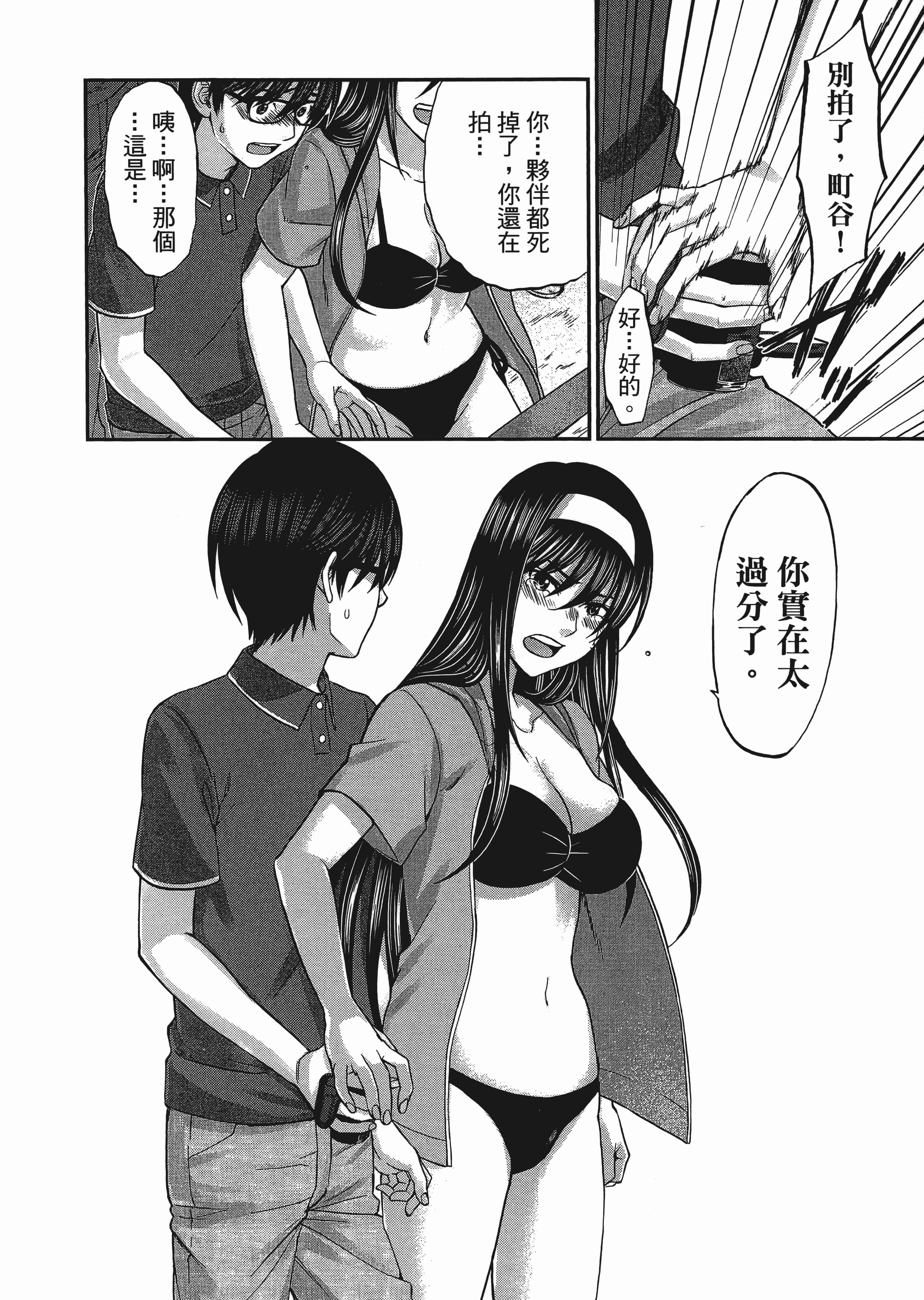 第 1 卷 第 136 页