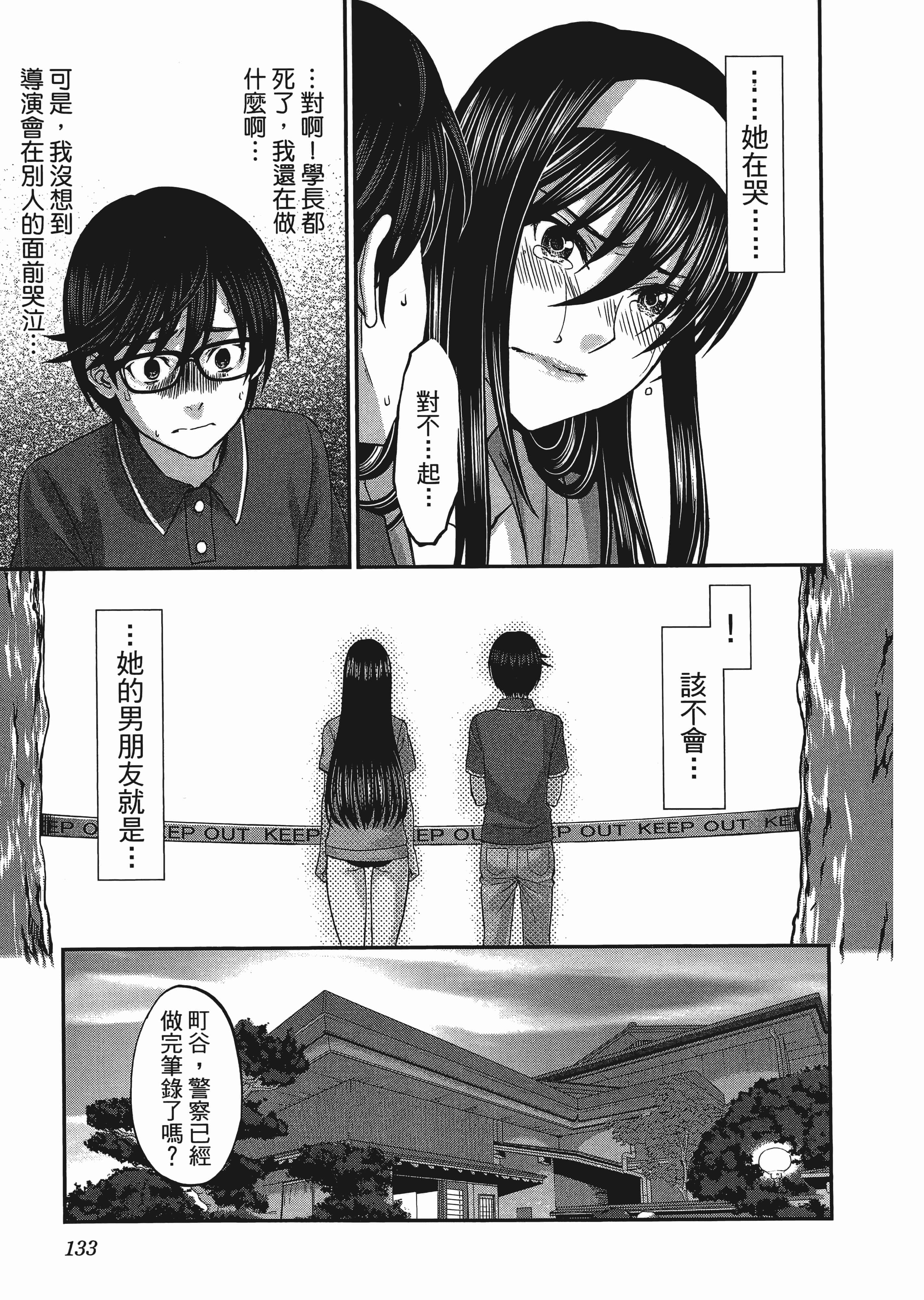 第 1 卷 第 137 页
