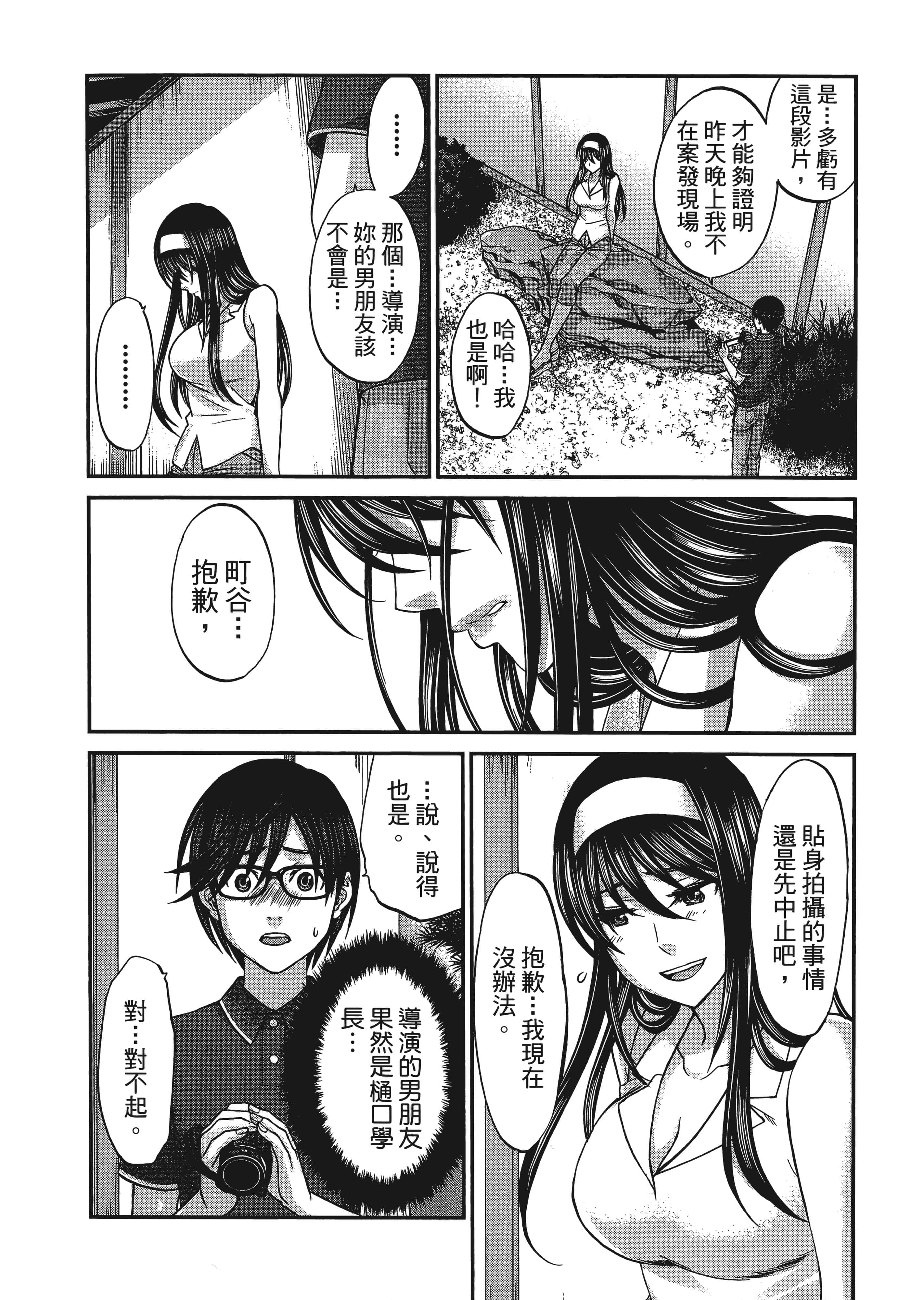 第 1 卷 第 138 页