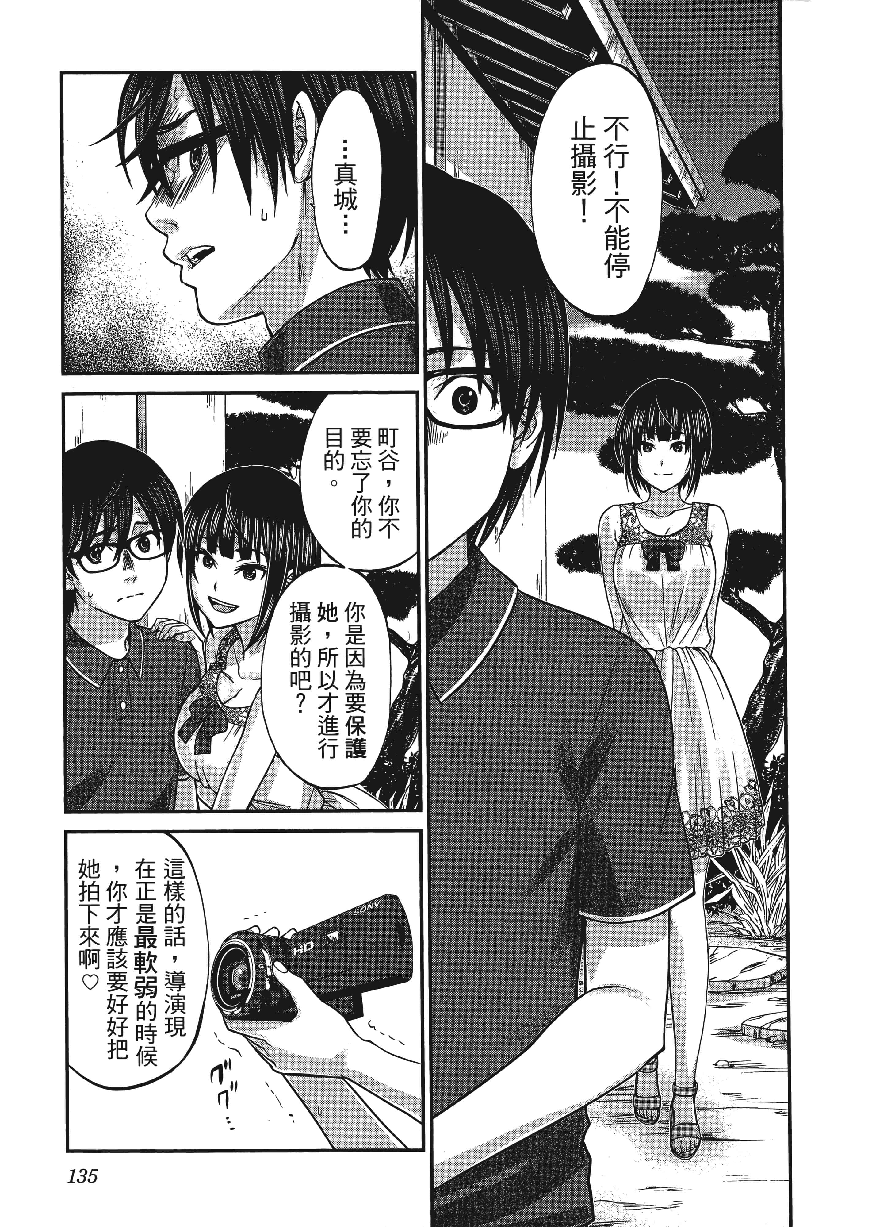第 1 卷 第 139 页