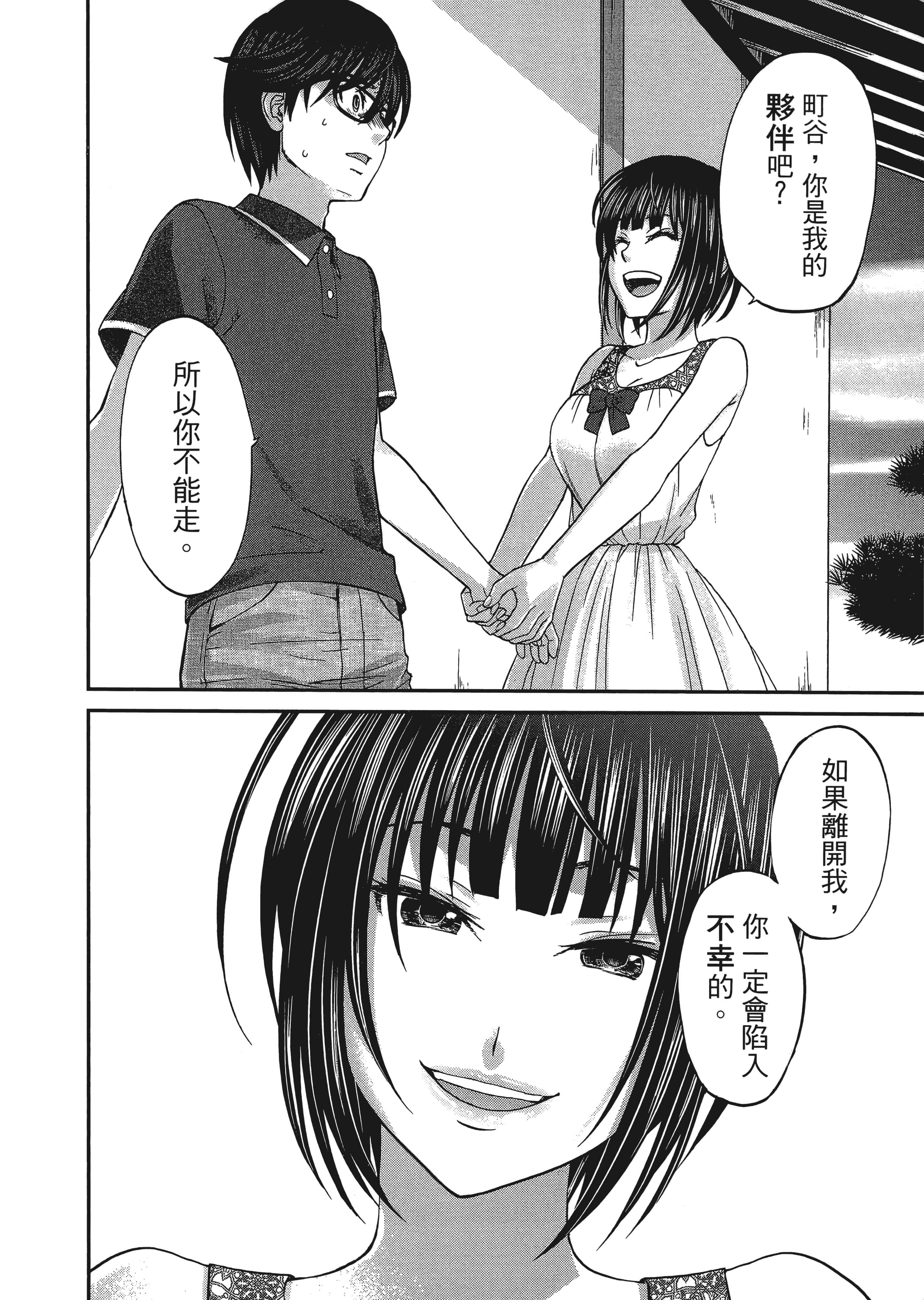 第 1 卷 第 142 页