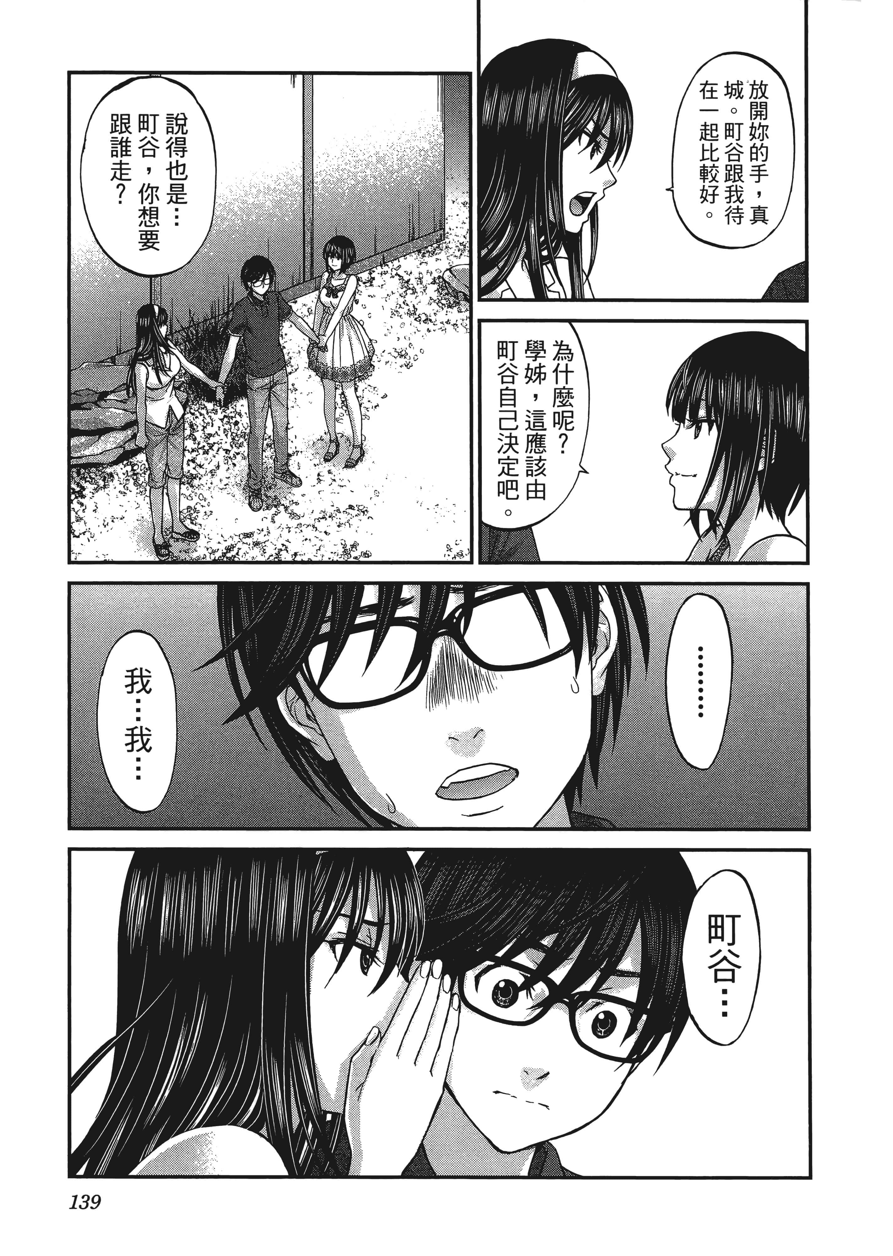 第 1 卷 第 143 页