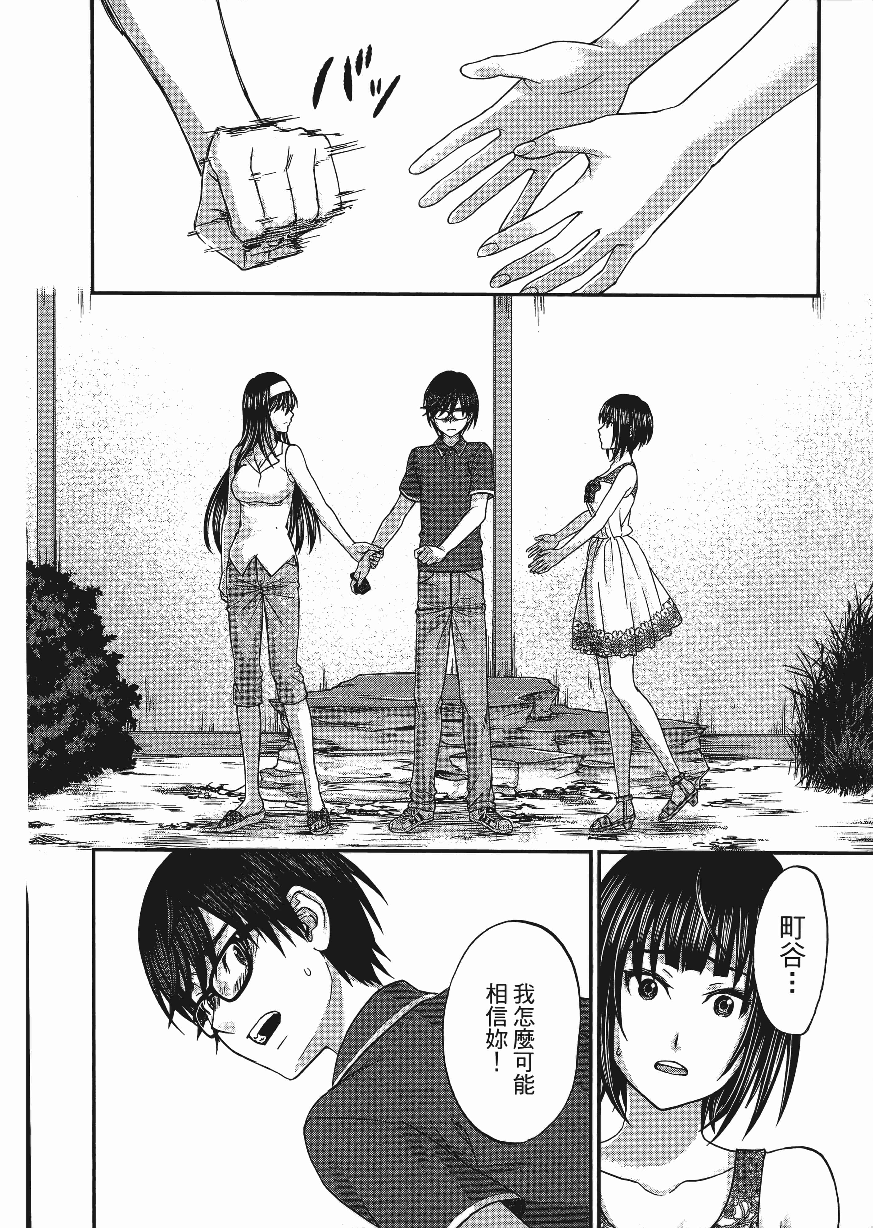 第 1 卷 第 144 页