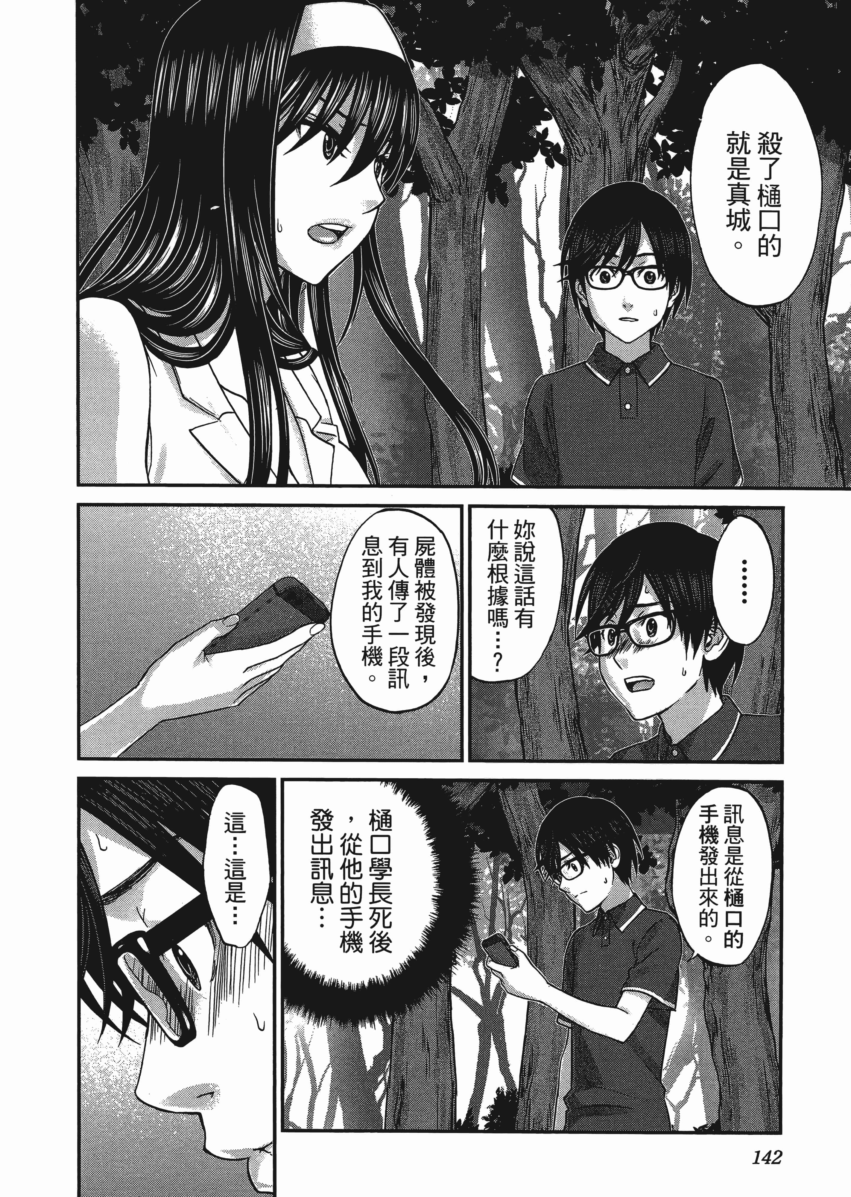 第 1 卷 第 146 页