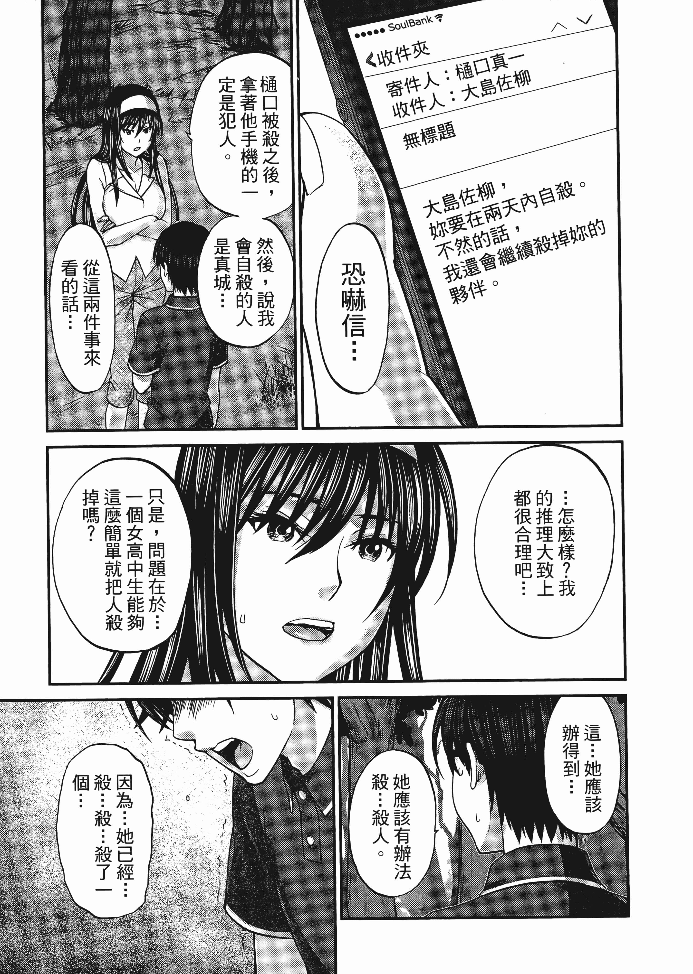 第 1 卷 第 147 页
