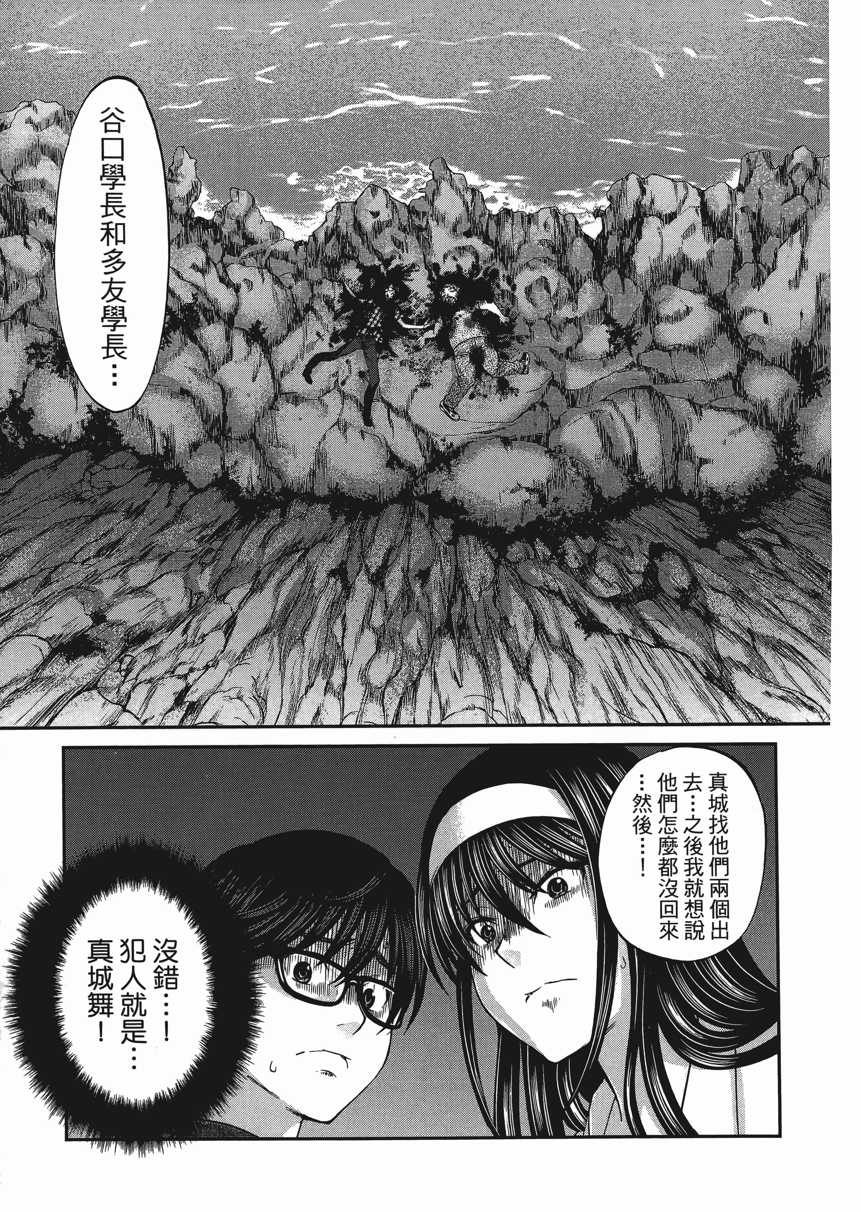 第 1 卷 第 149 页