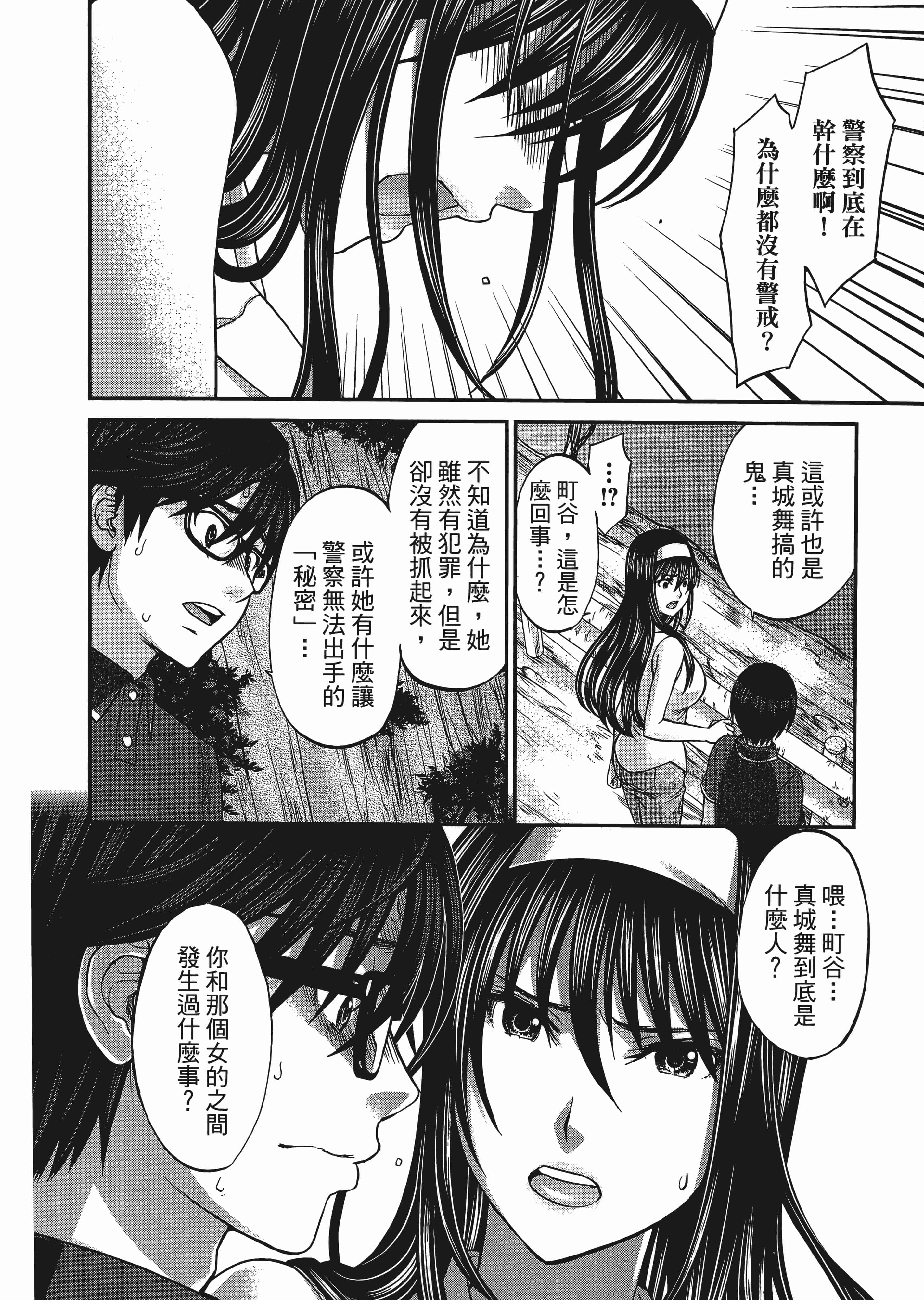 第 1 卷 第 150 页