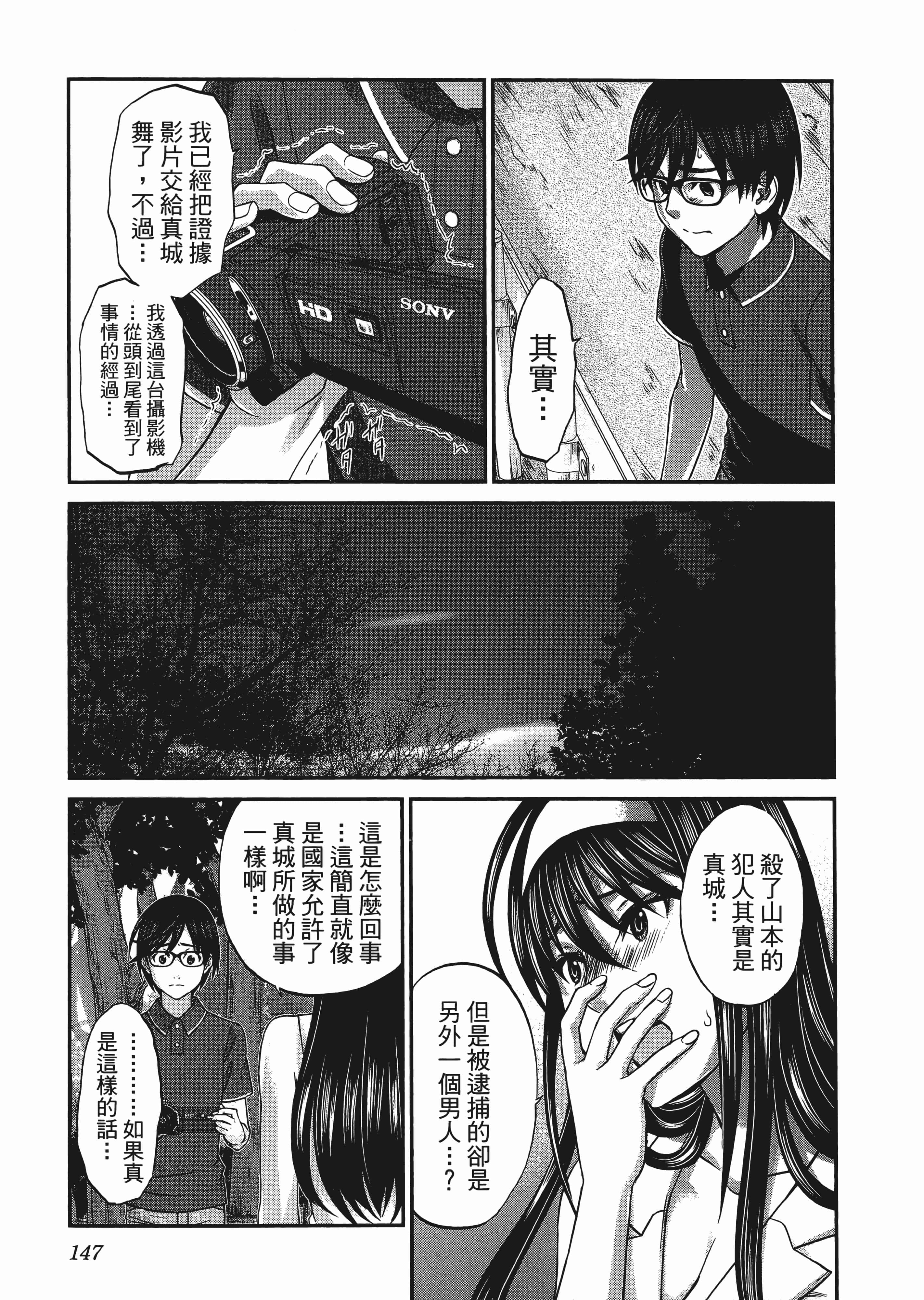 第 1 卷 第 151 页
