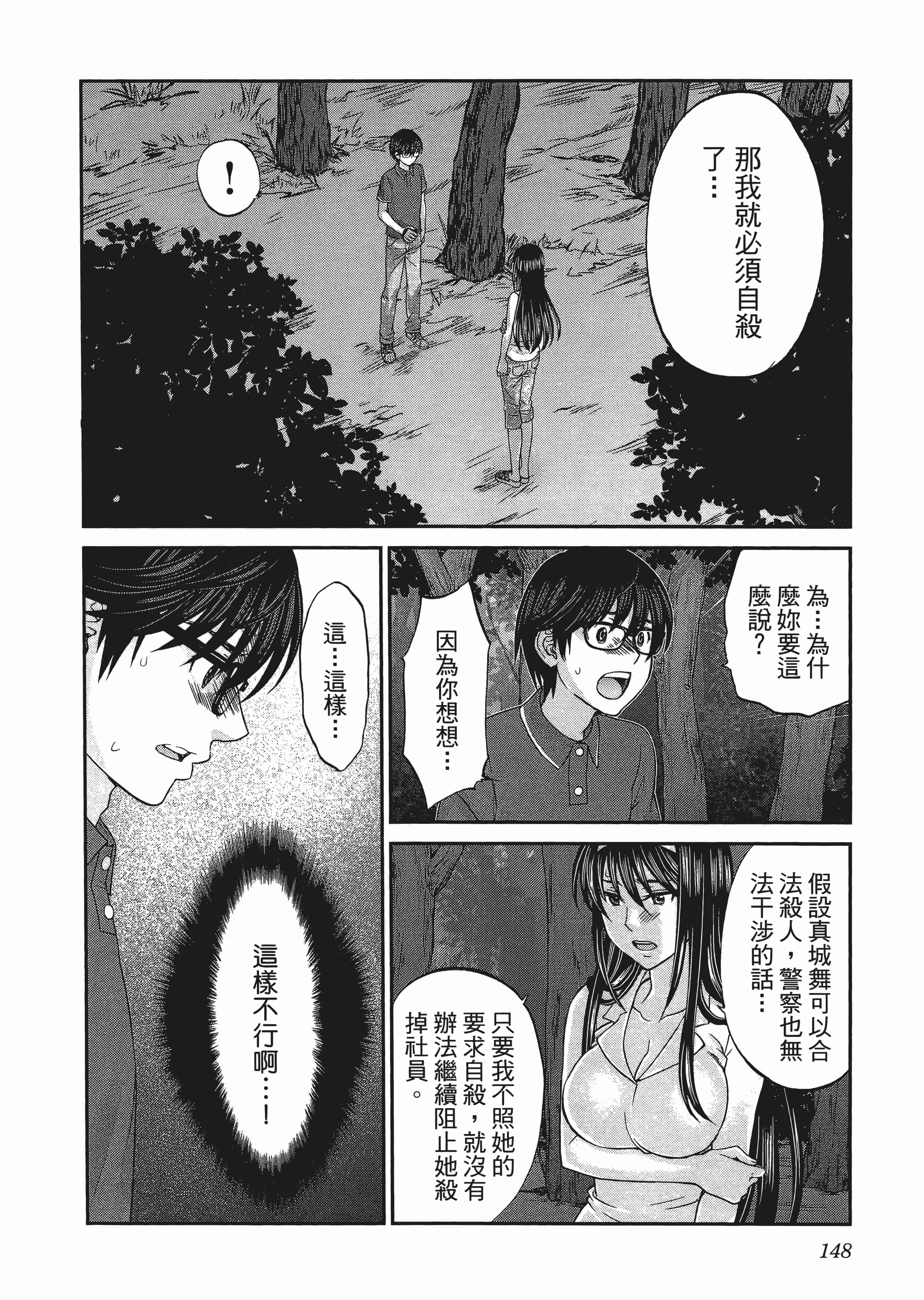 第 1 卷 第 152 页