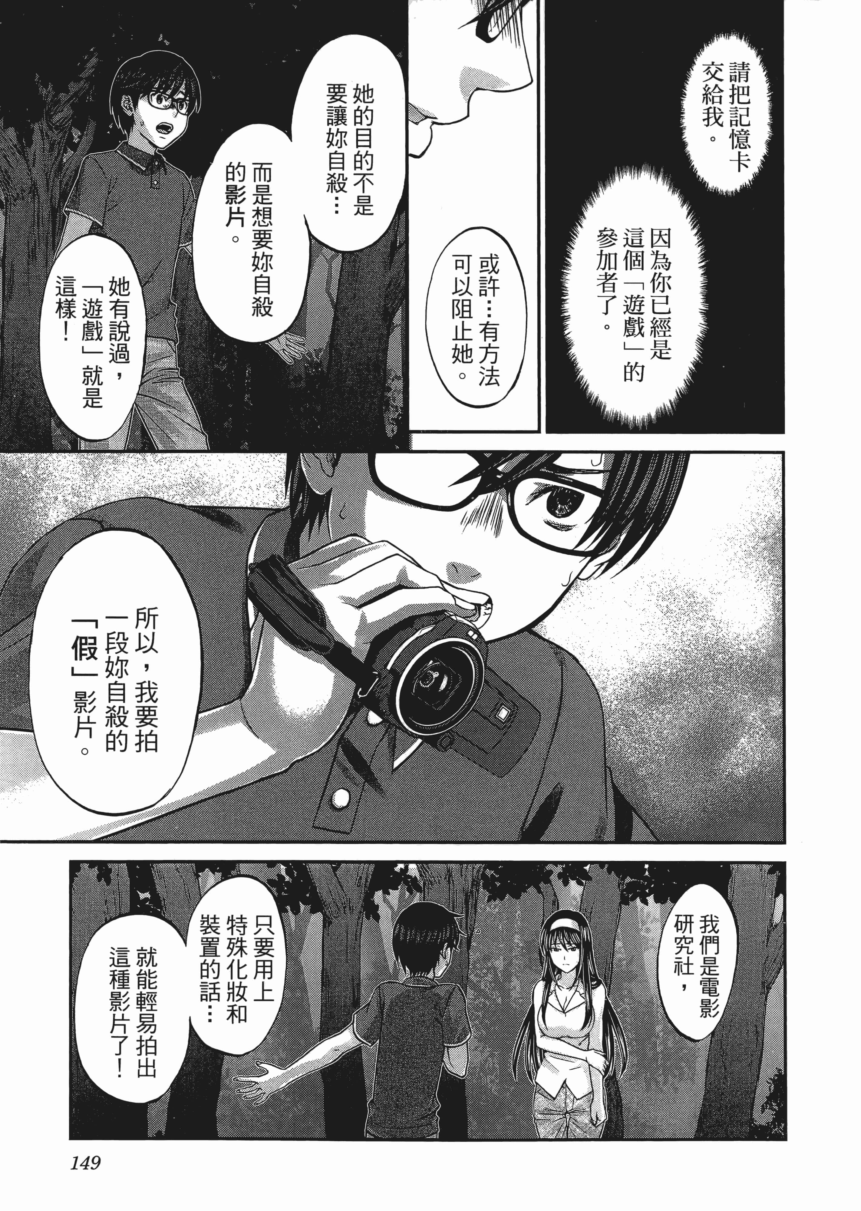第 1 卷 第 153 页